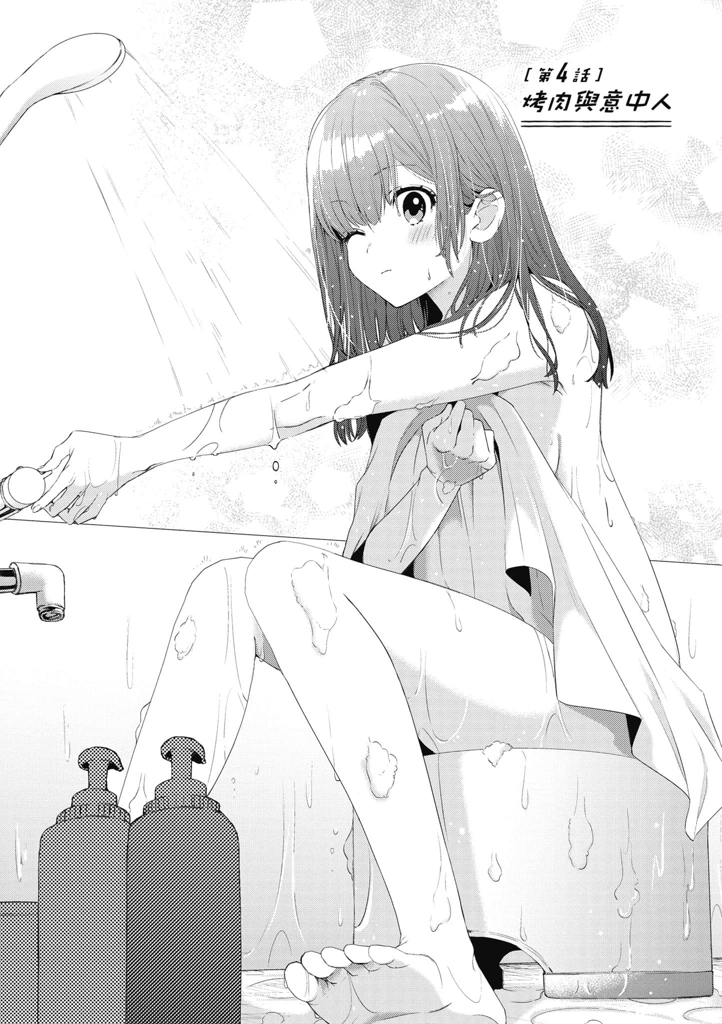 第 108 页