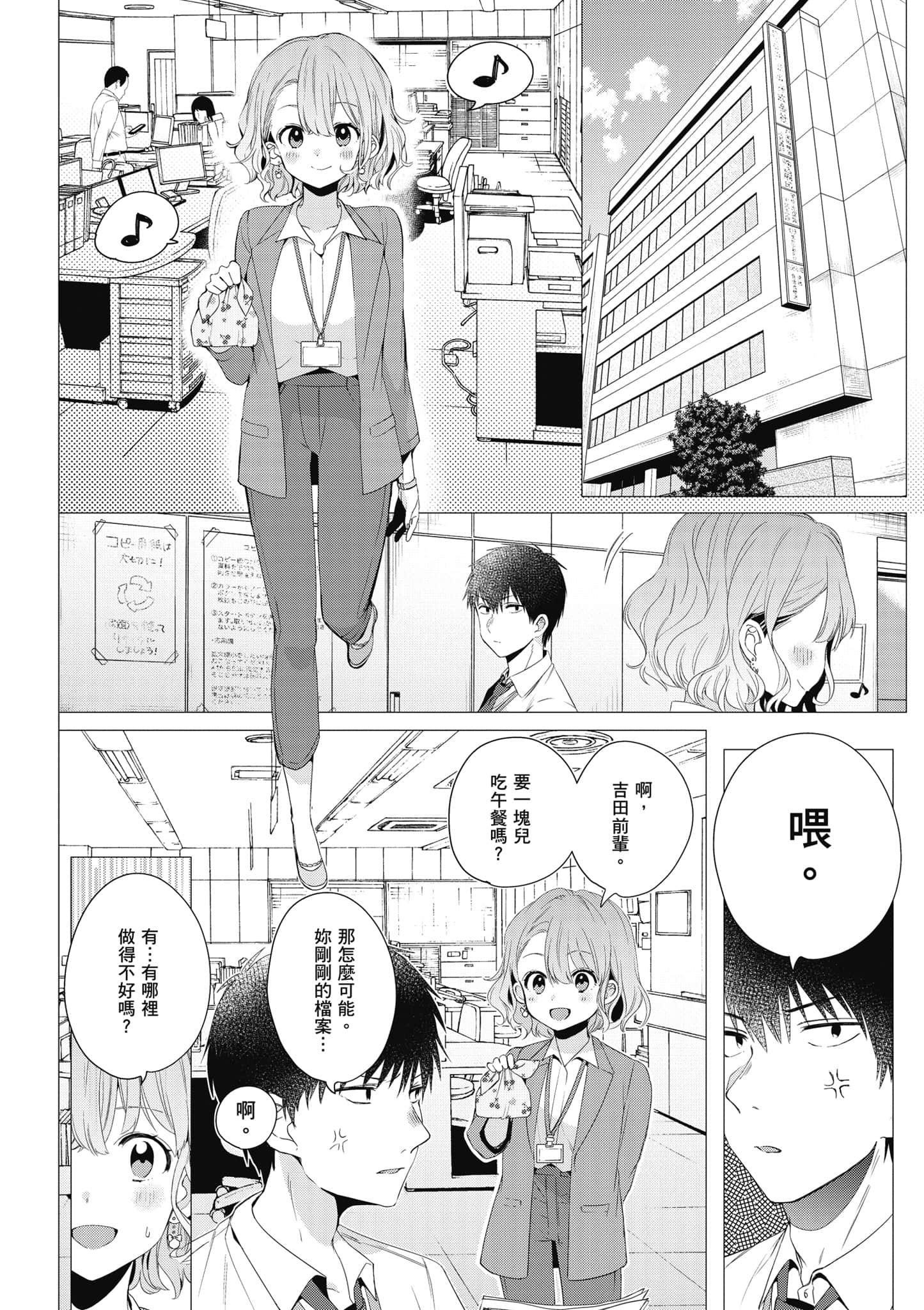 第 109 页