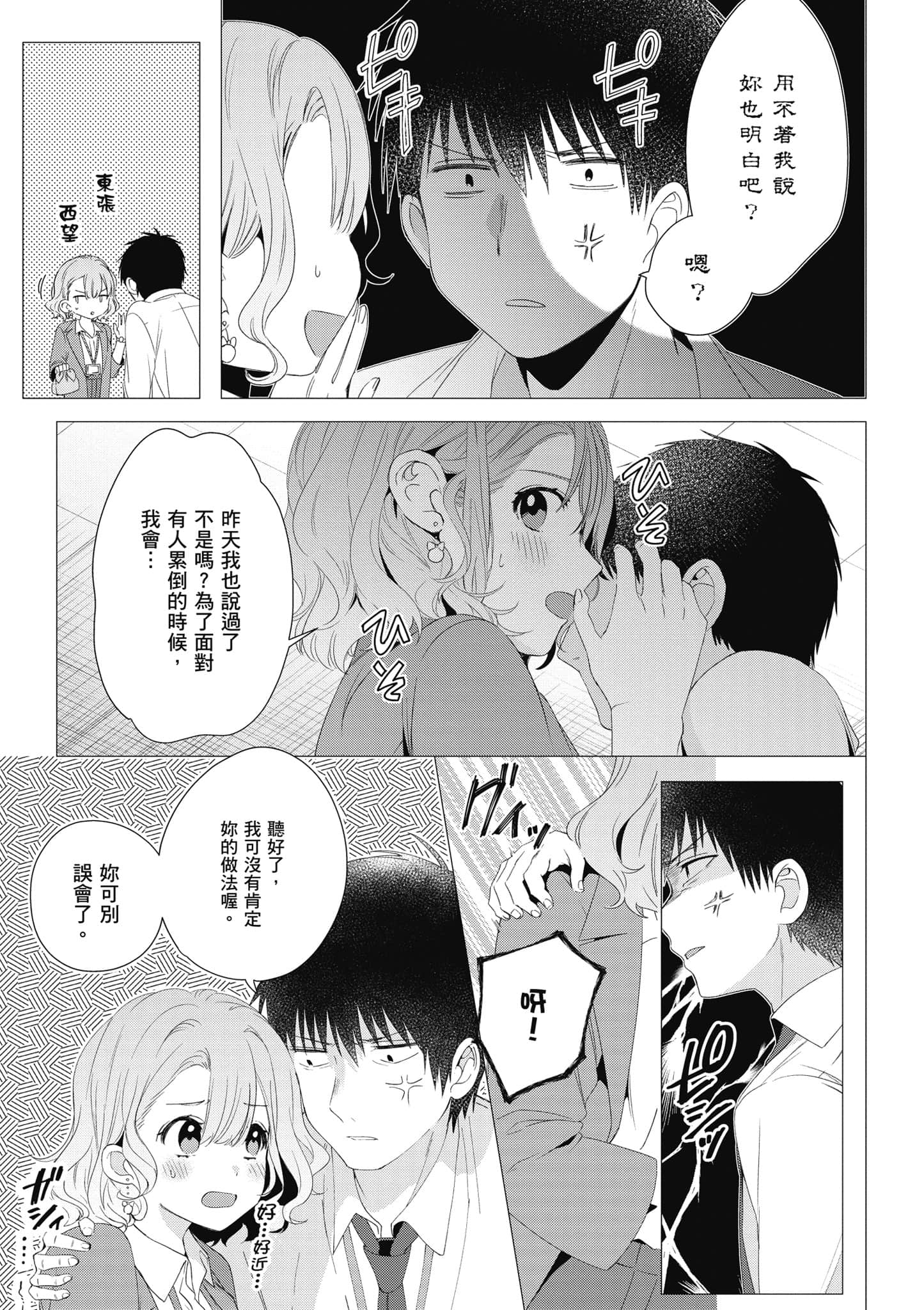 第 110 页
