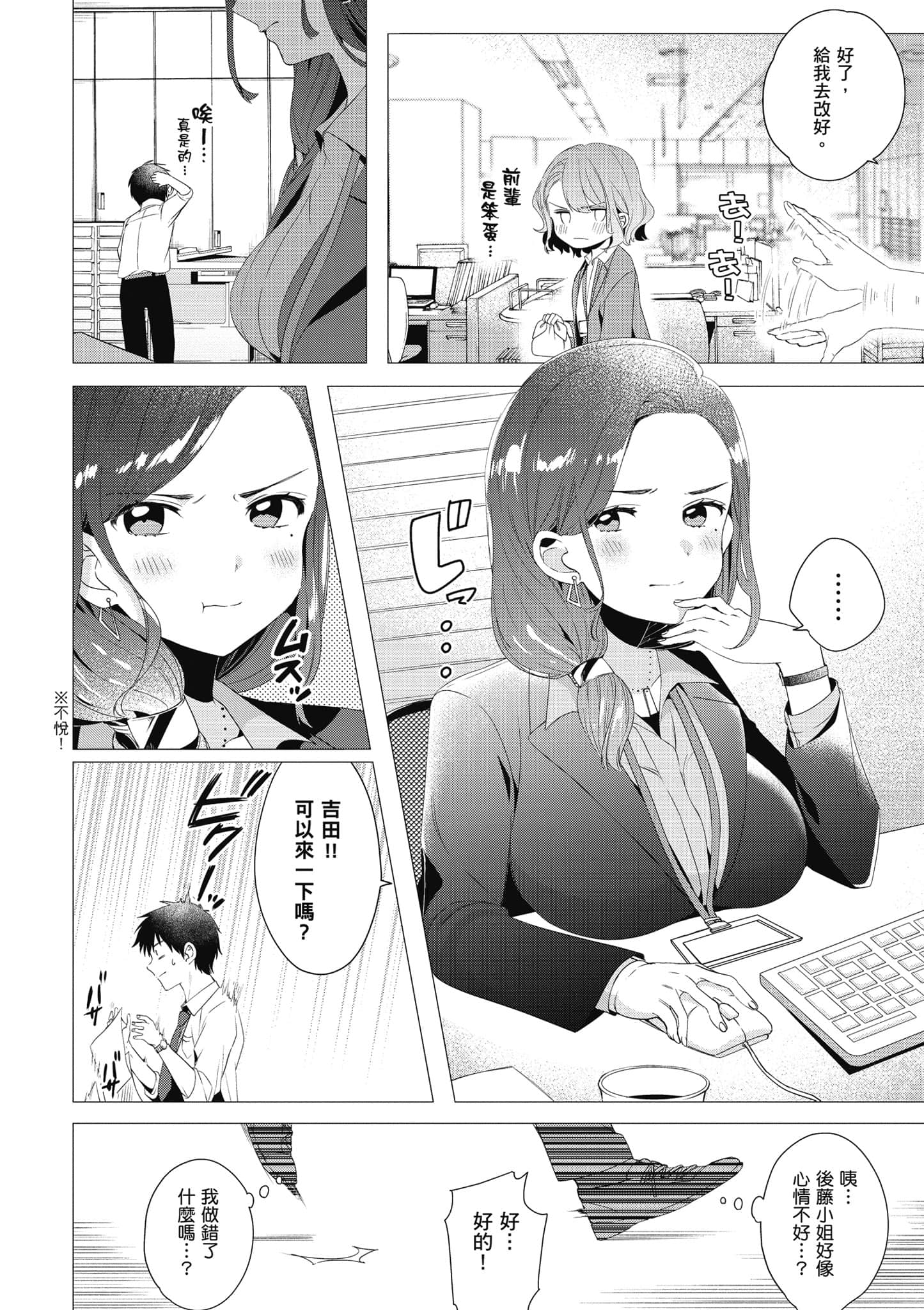 第 111 页