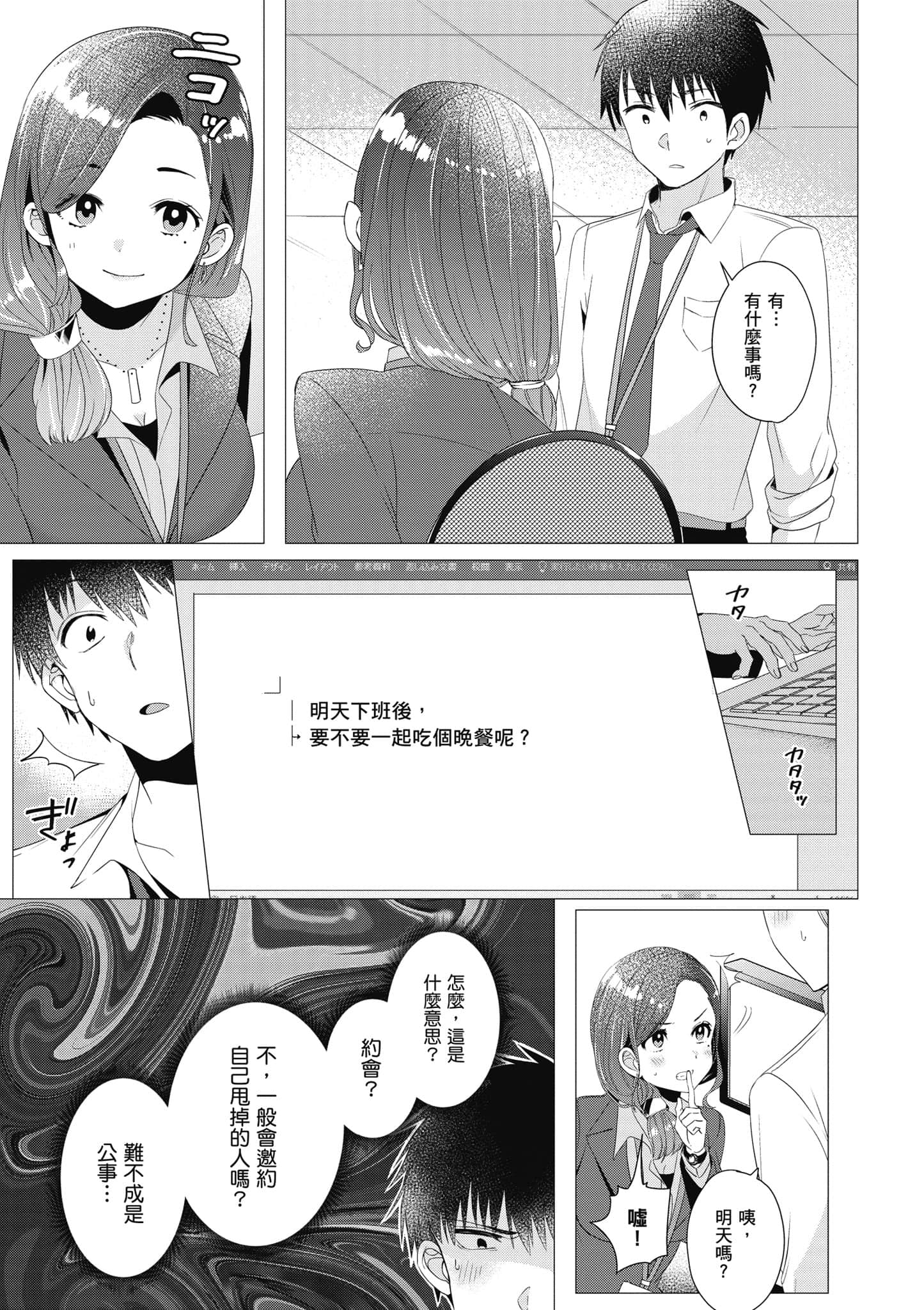 第 112 页