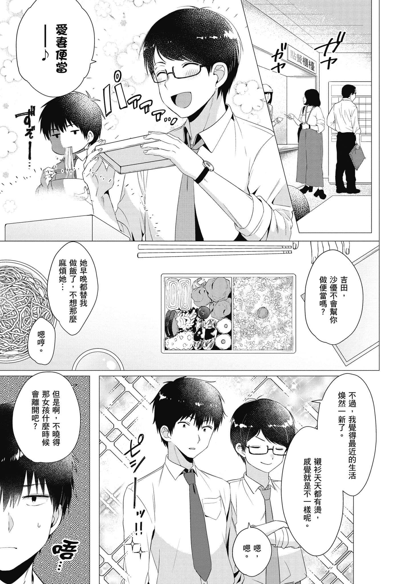 第 114 页