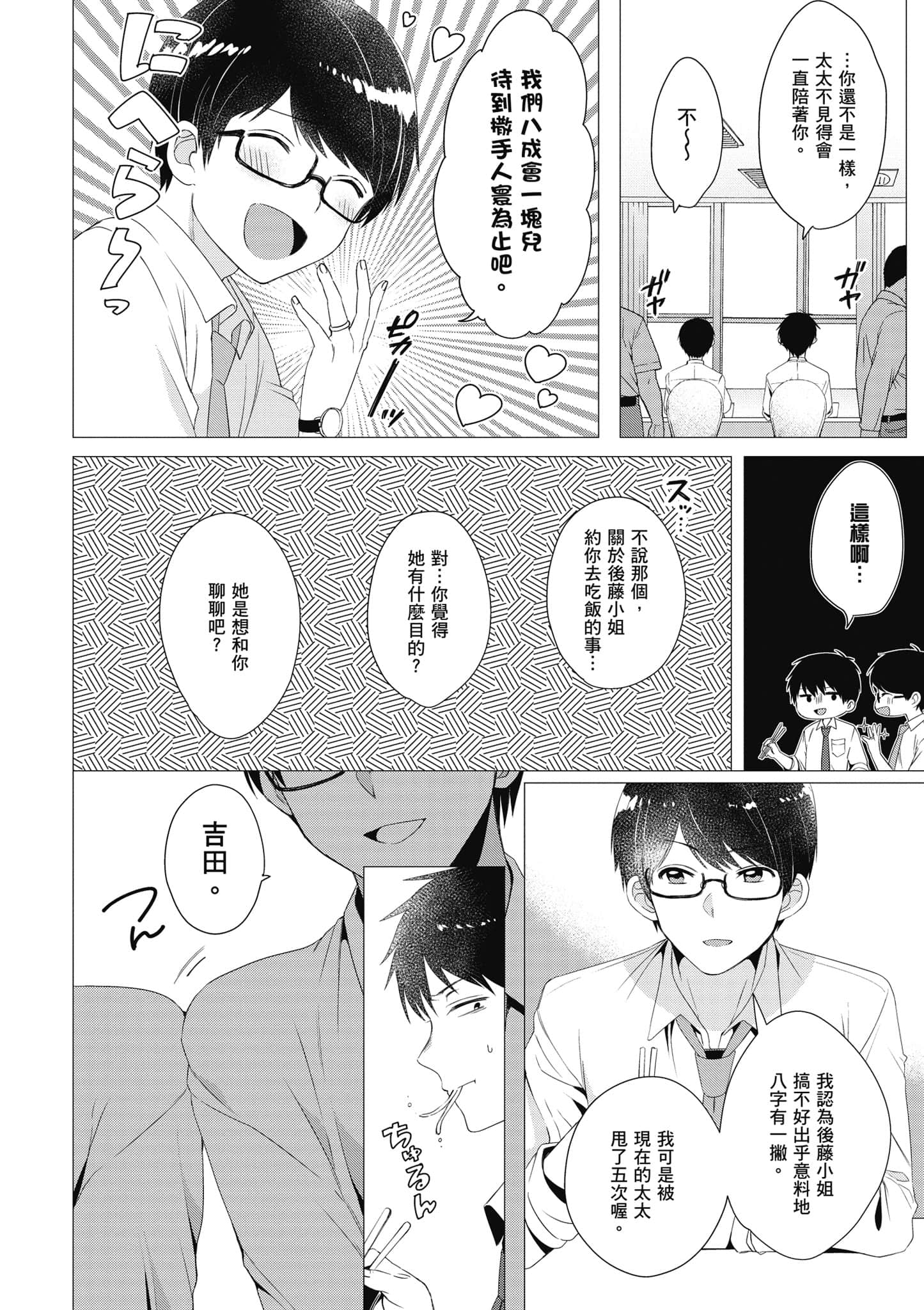 第 115 页