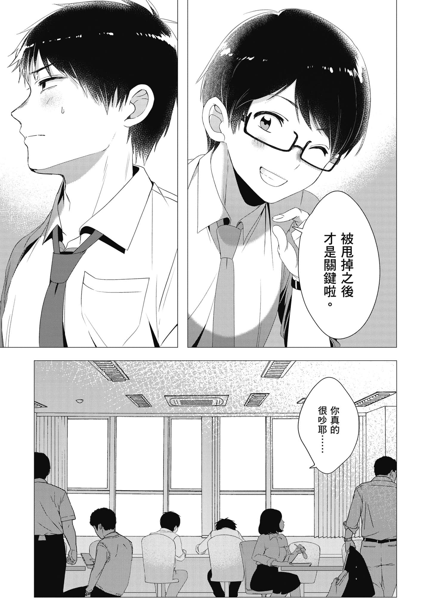 第 116 页