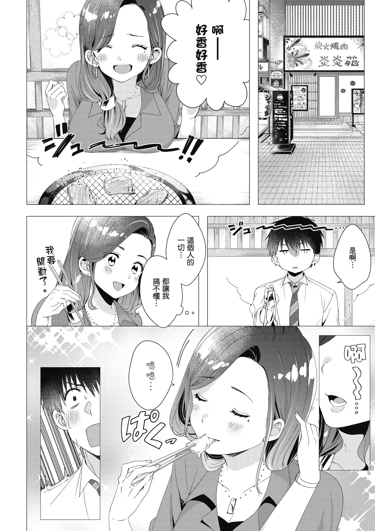 第 117 页