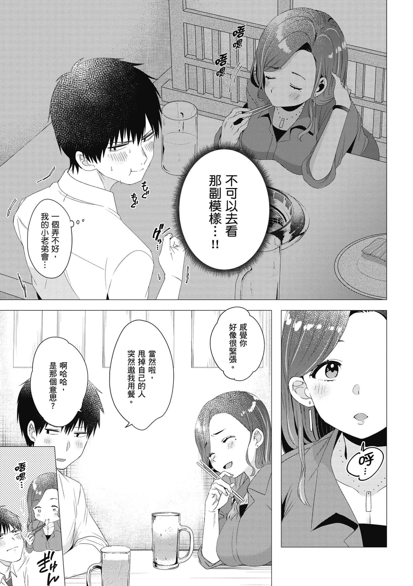 第 118 页
