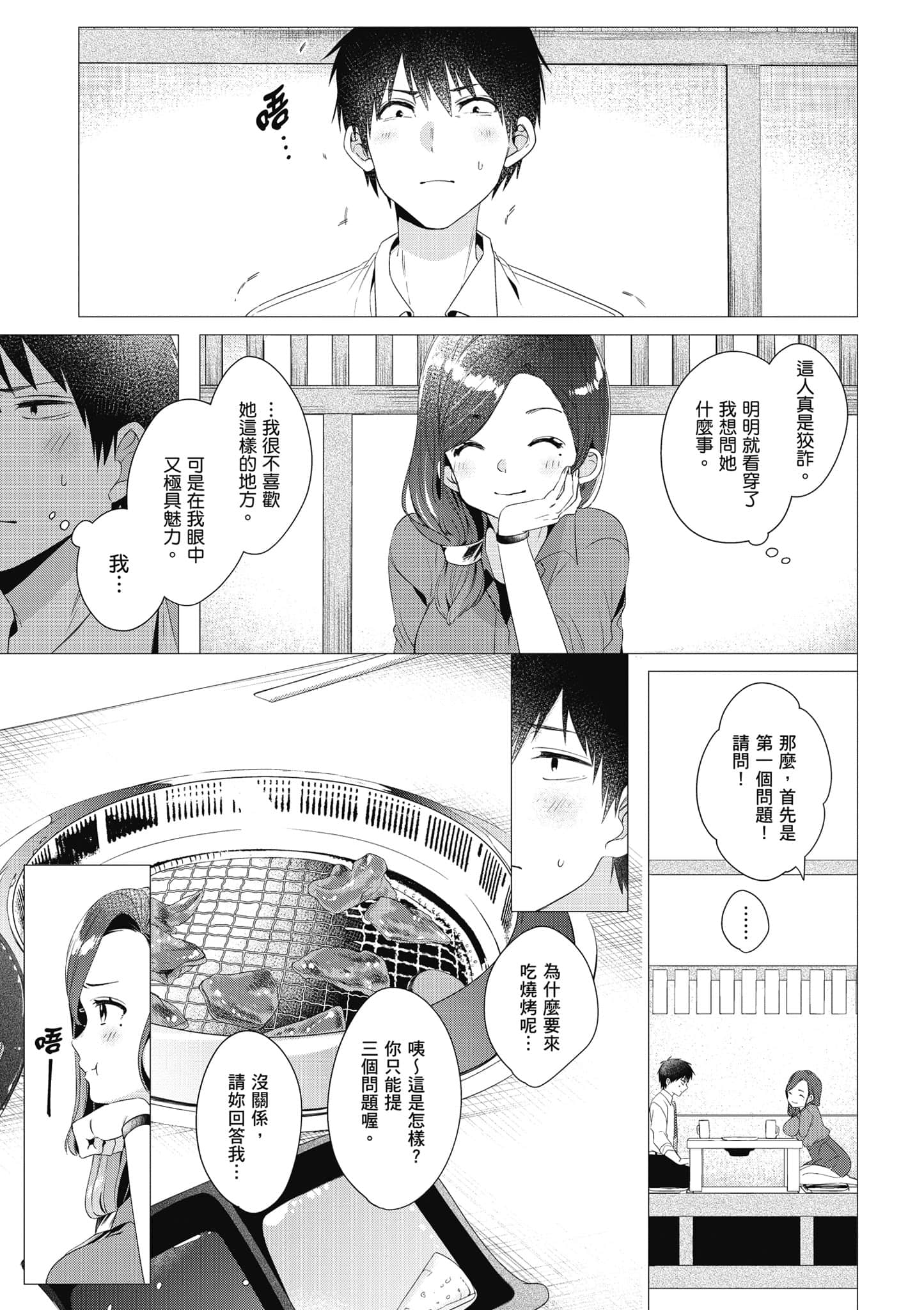 第 120 页