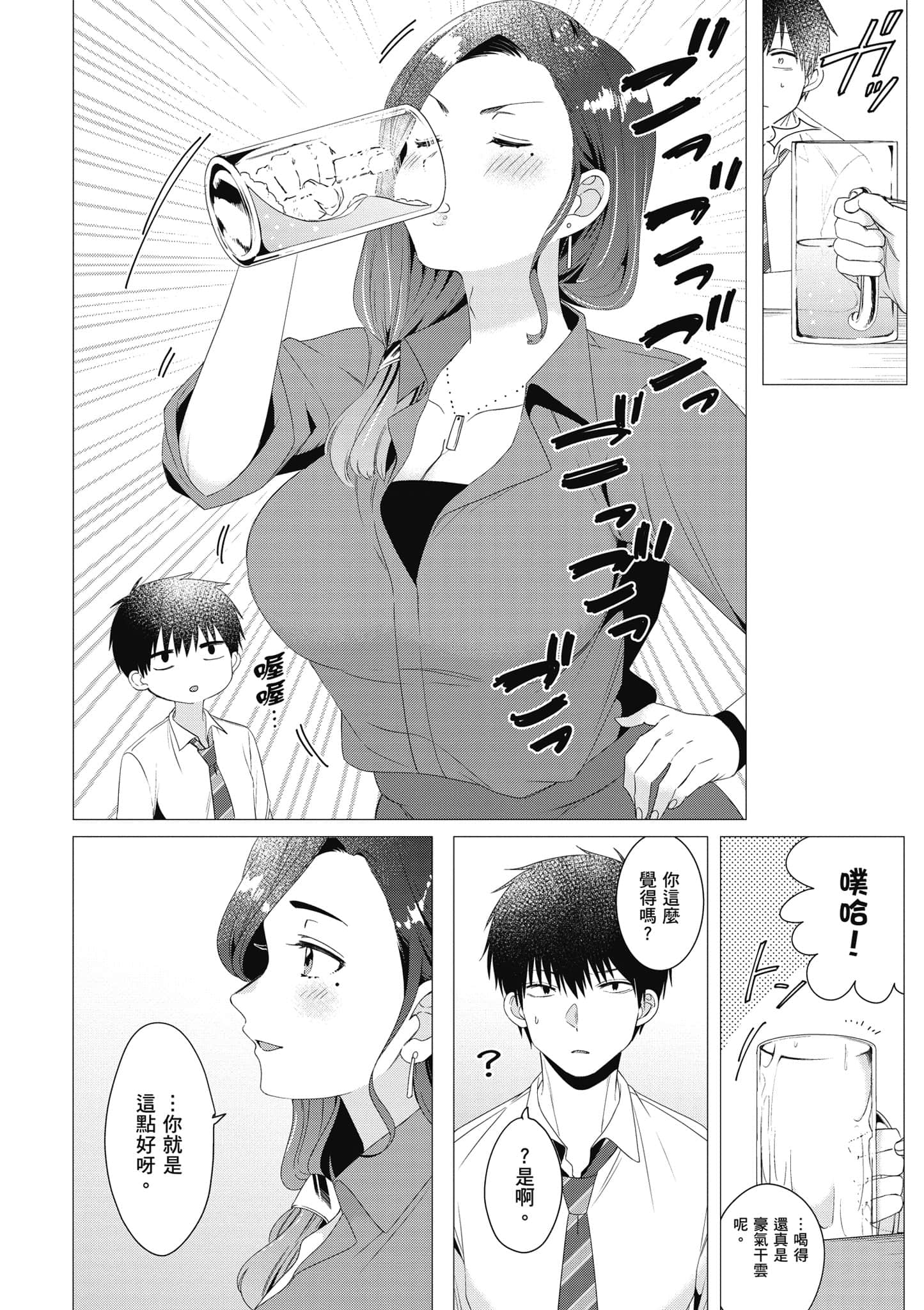 第 121 页