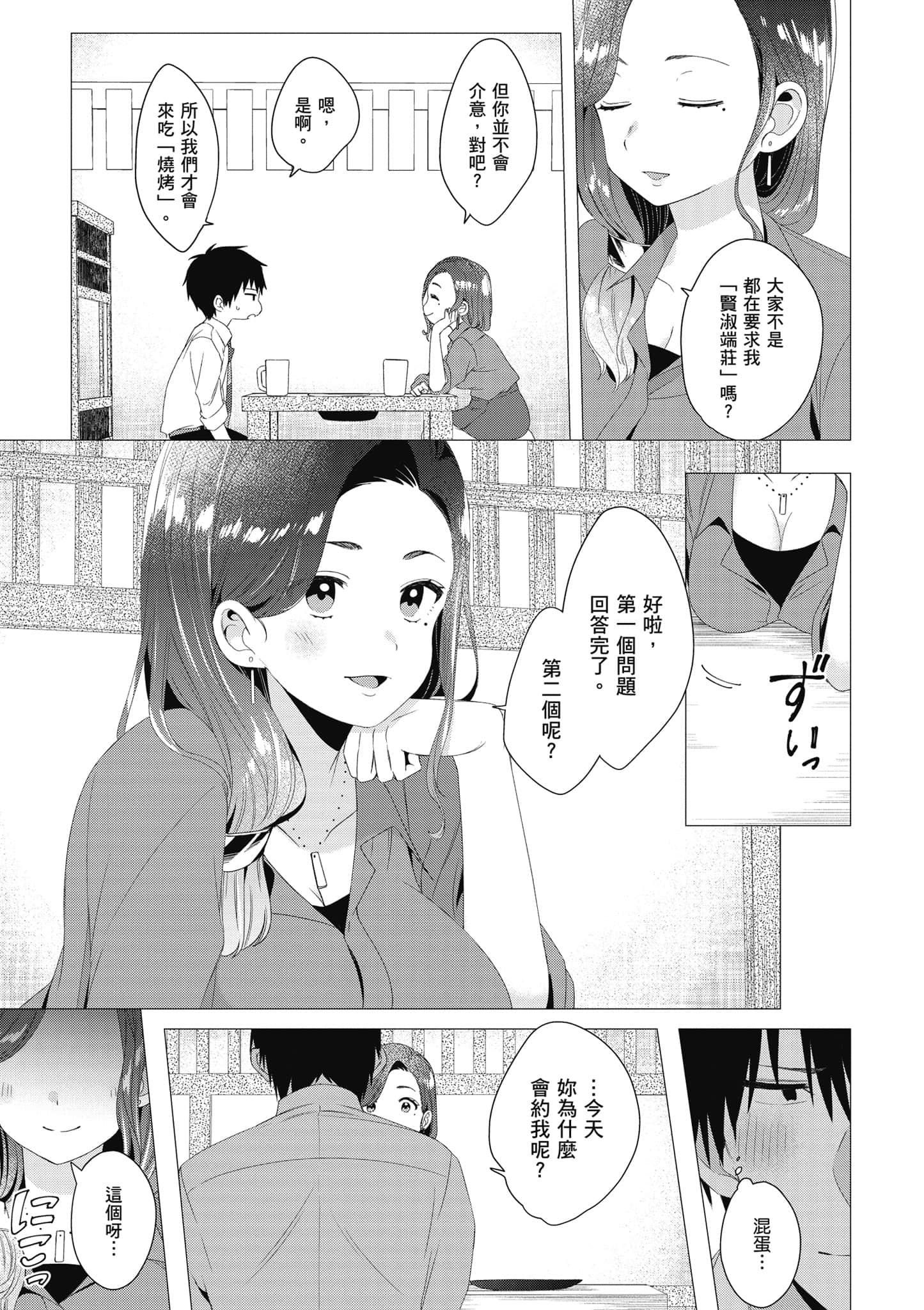 第 122 页