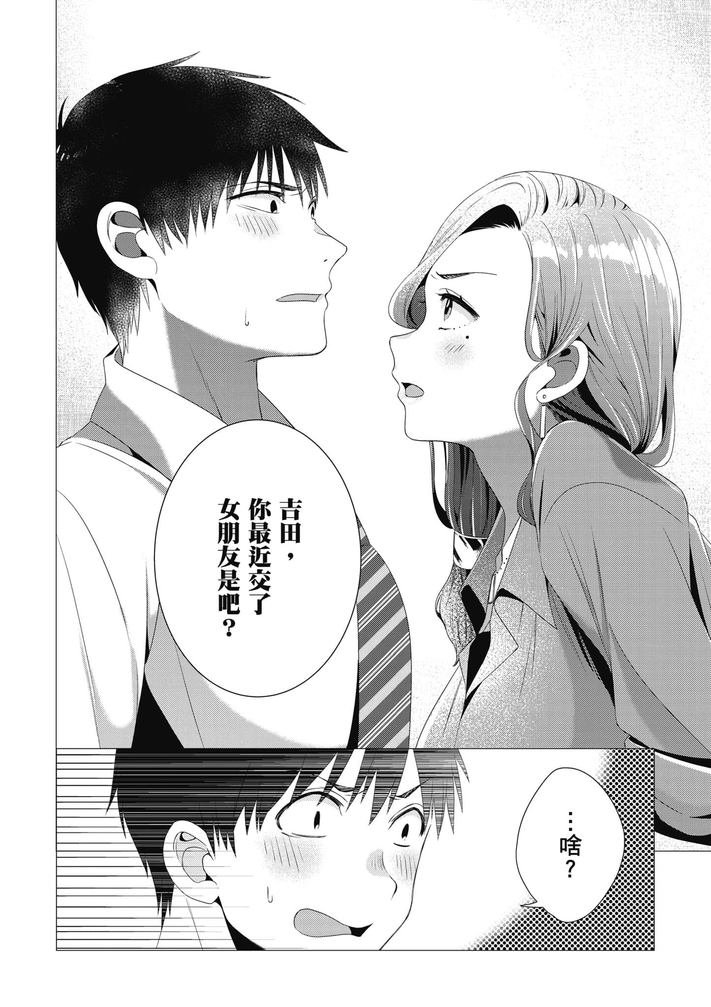 第 123 页