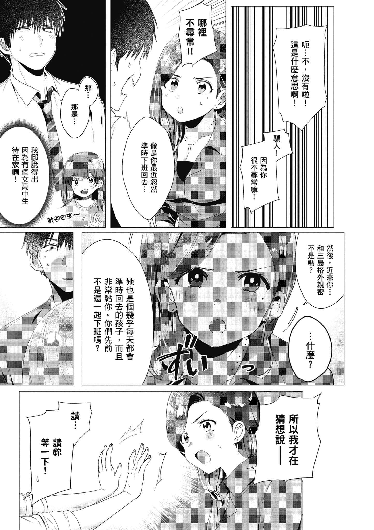 第 124 页