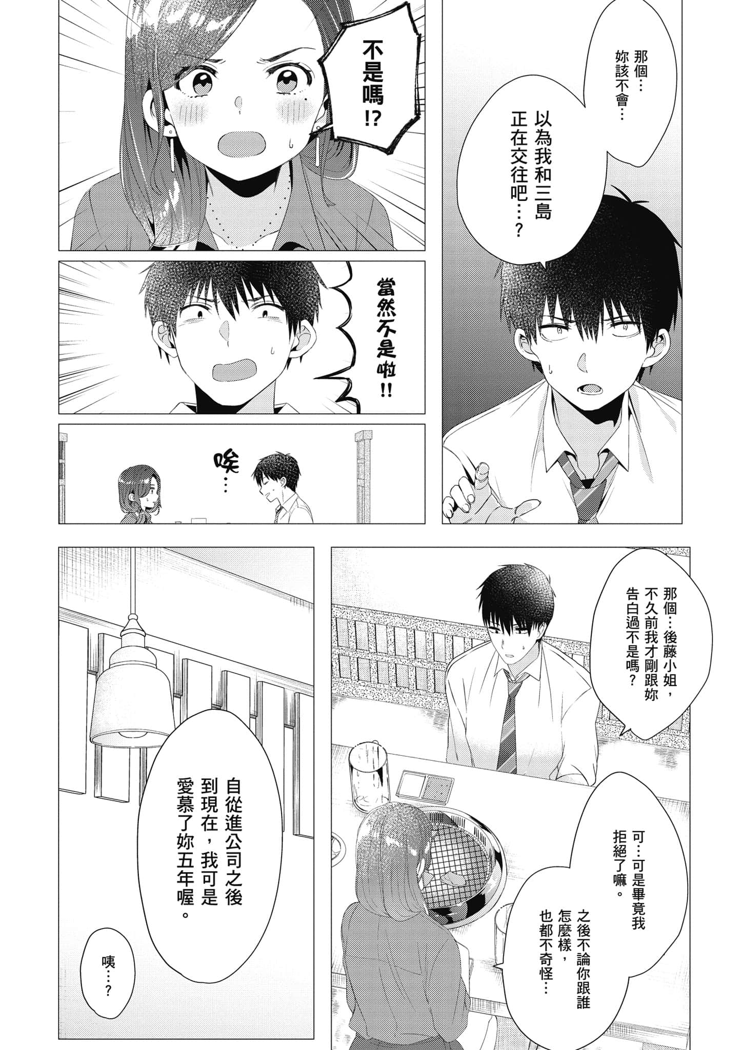 第 125 页