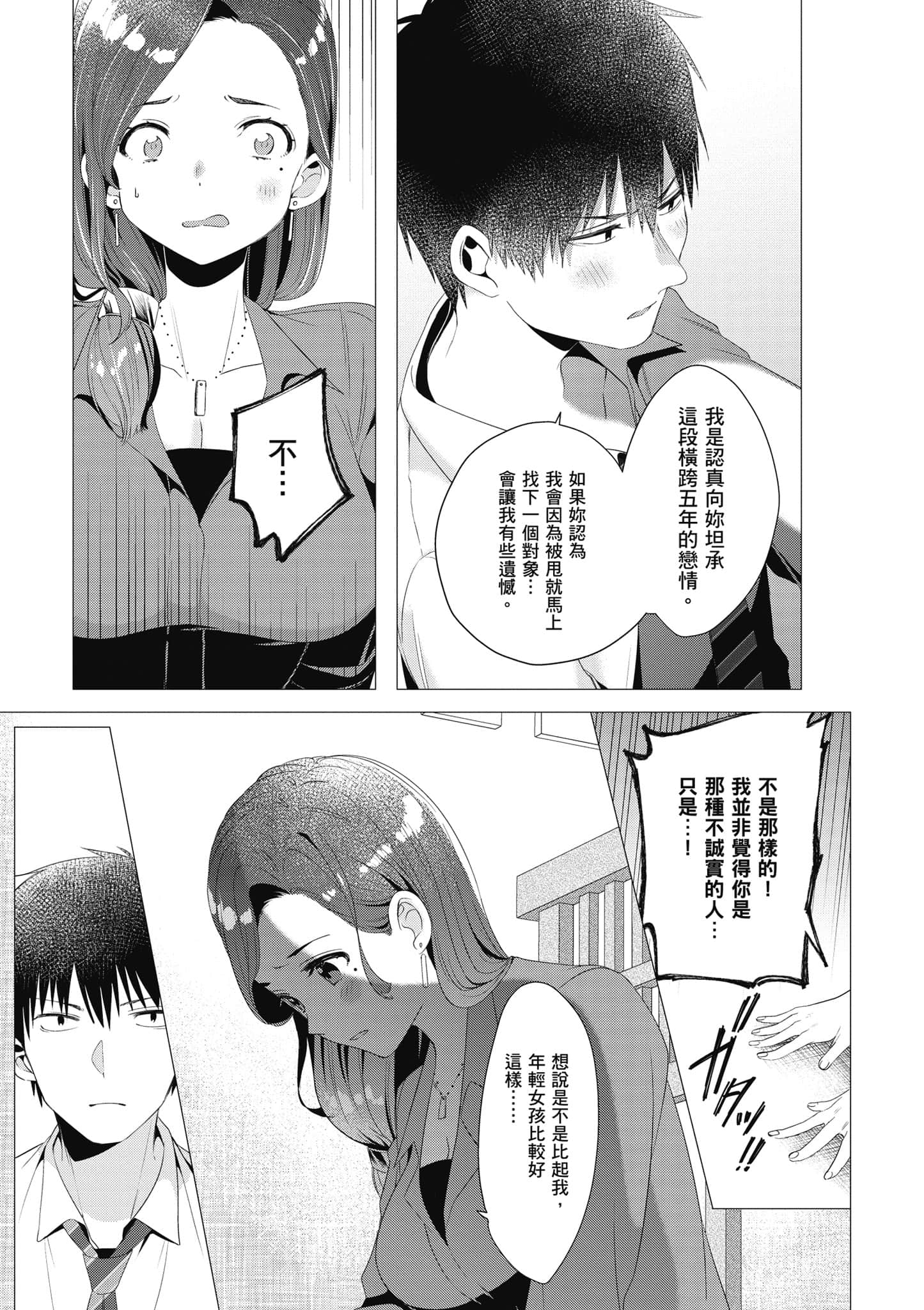 第 126 页