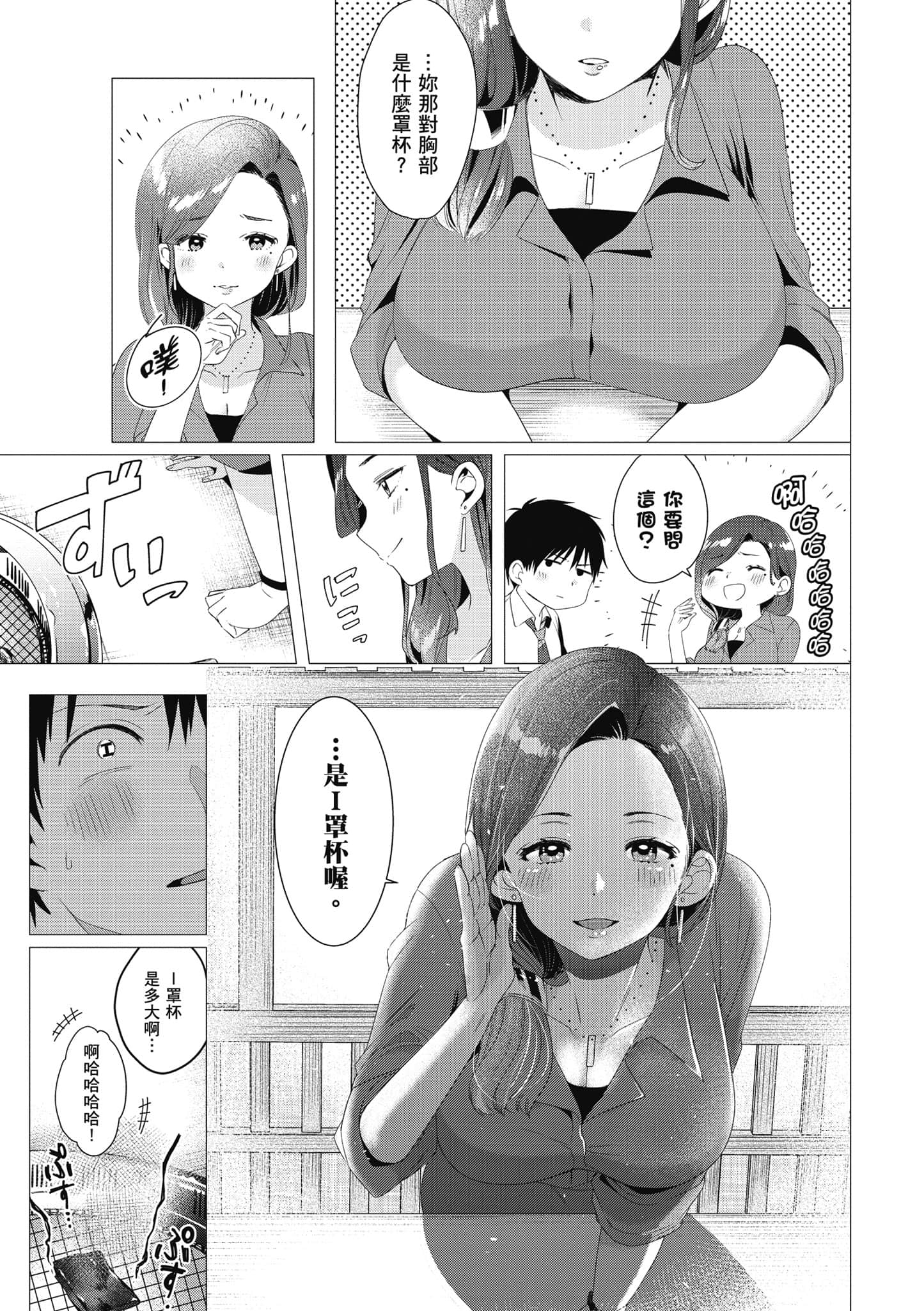 第 128 页