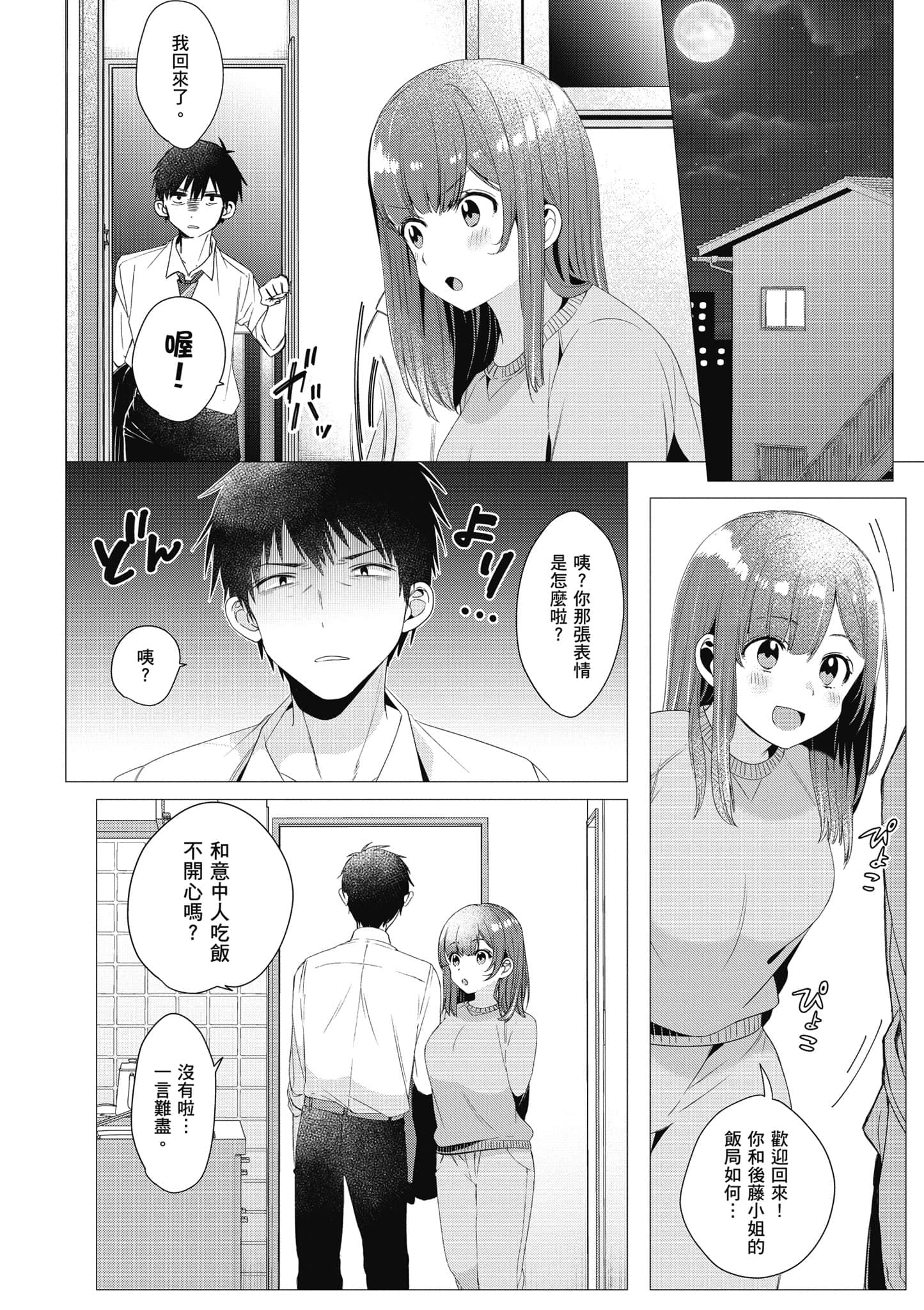 第 129 页