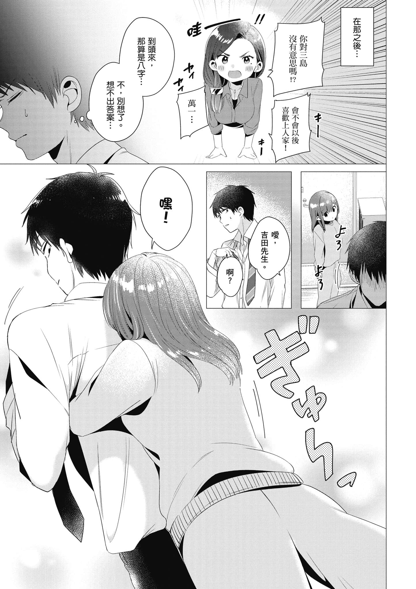 第 130 页