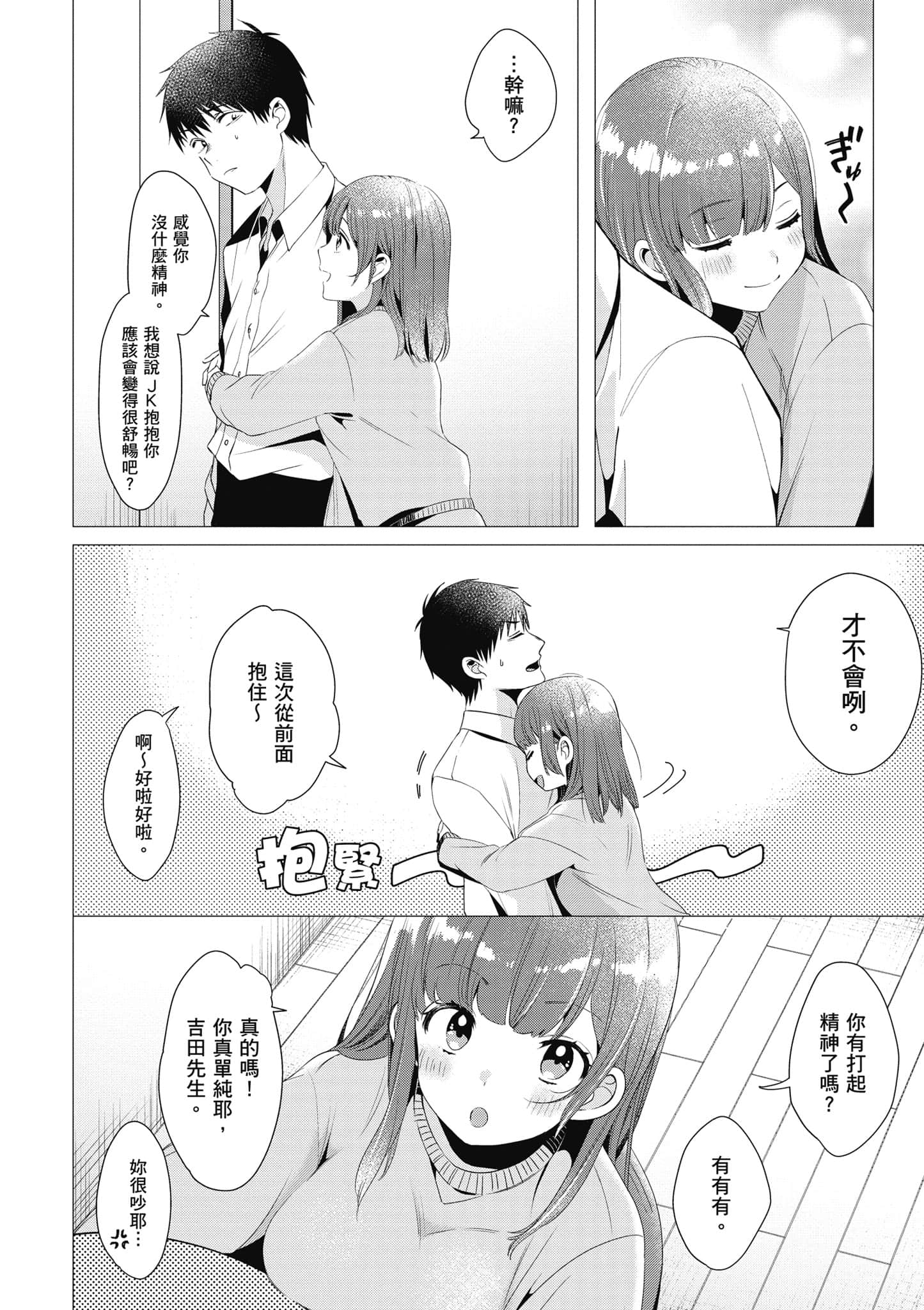 第 131 页