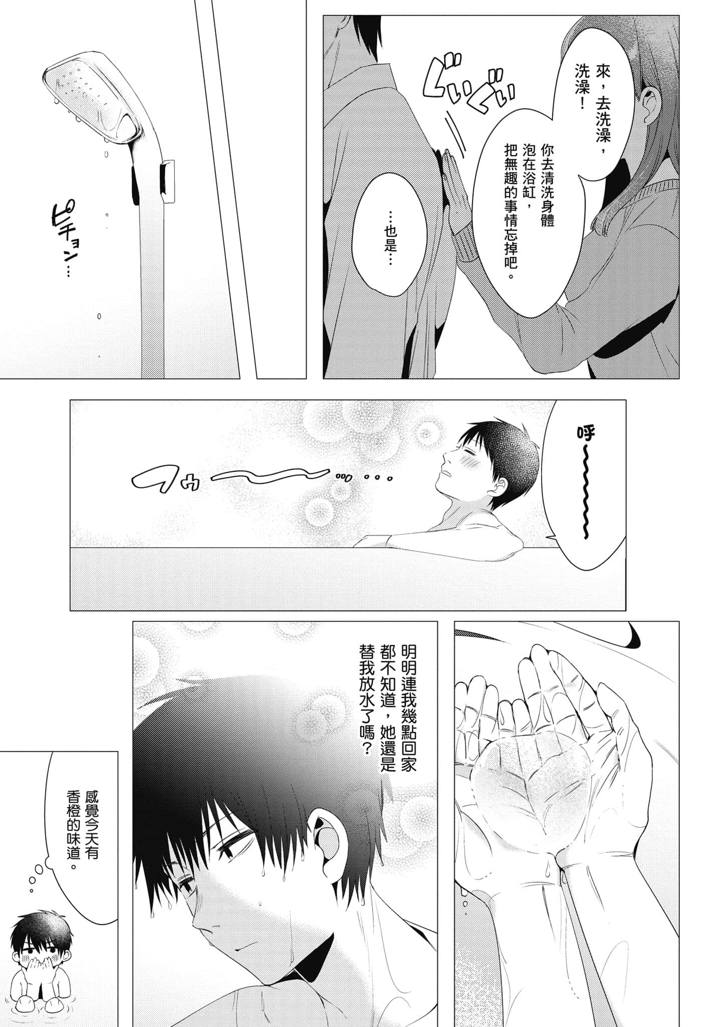 第 132 页