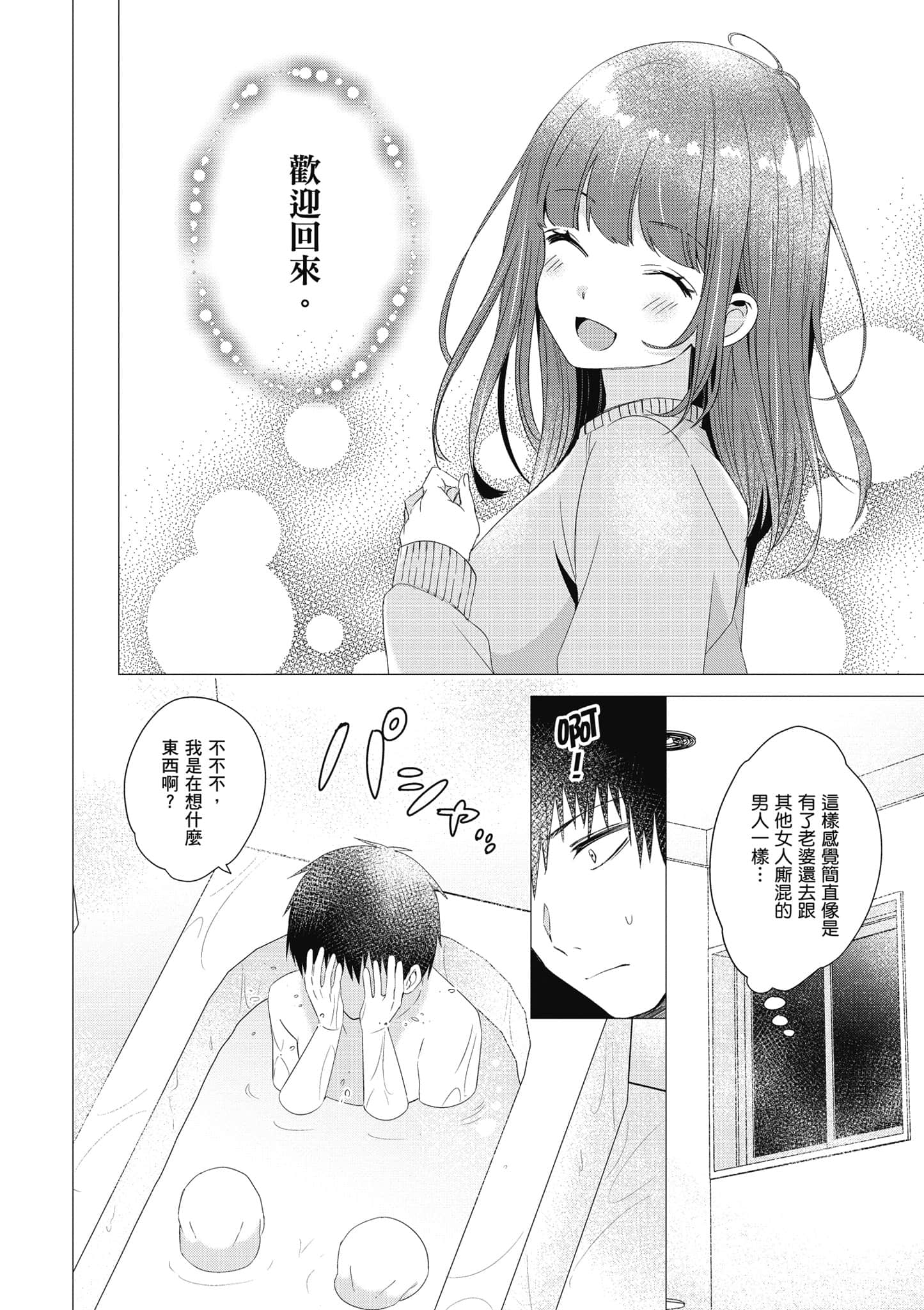 第 133 页