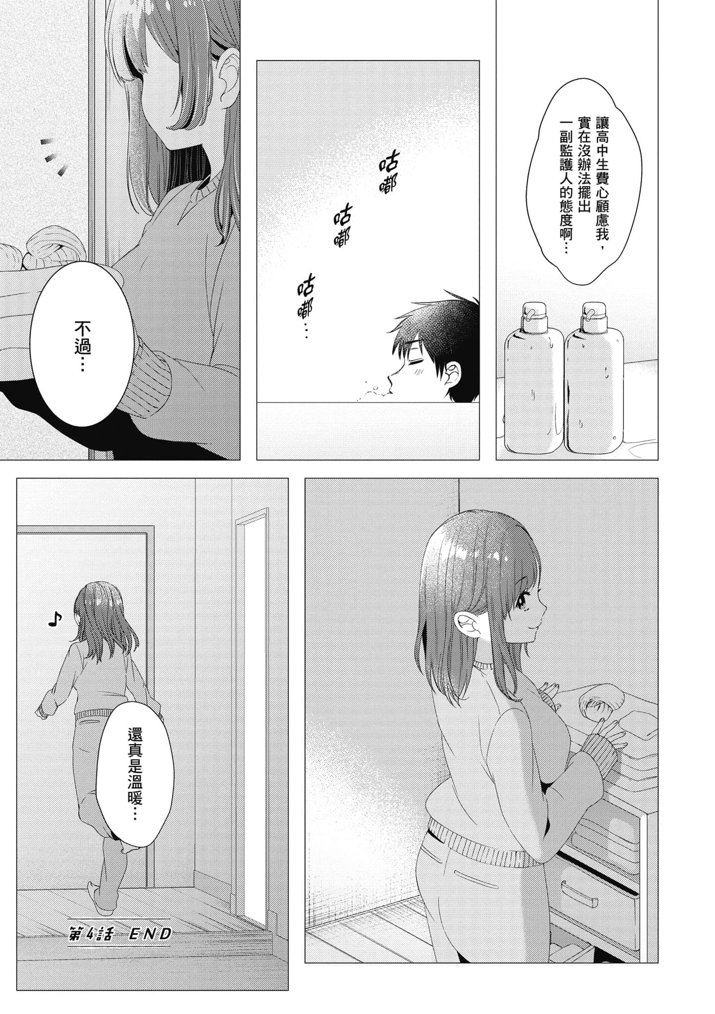 第 134 页