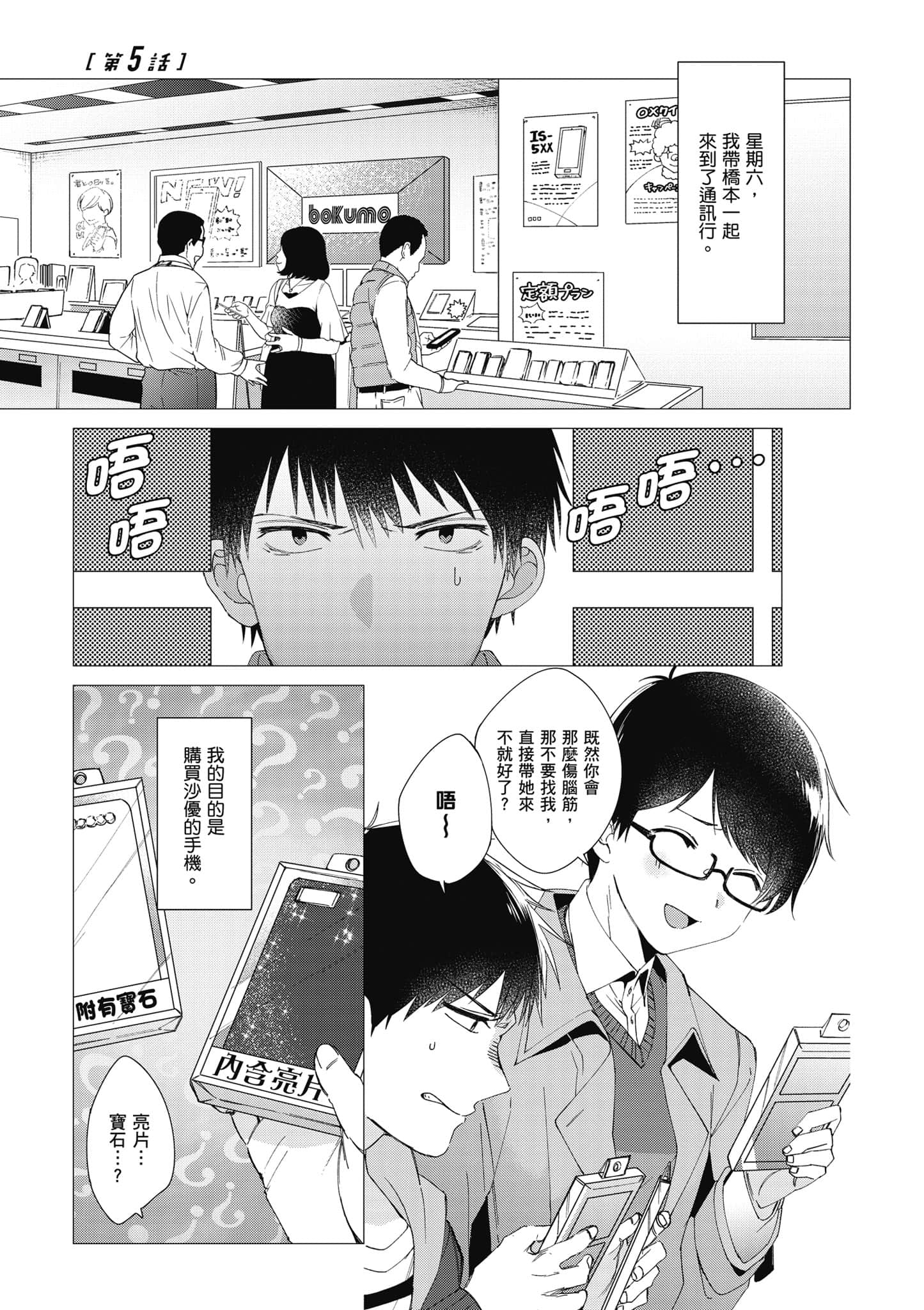 第 136 页
