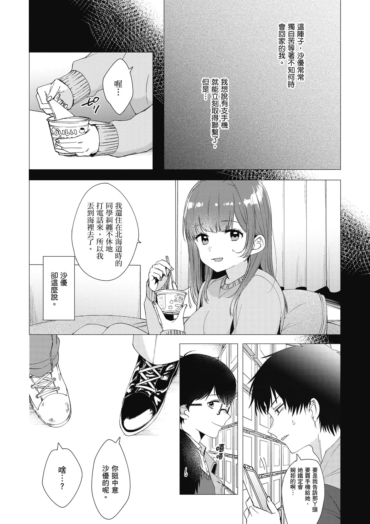 第 137 页