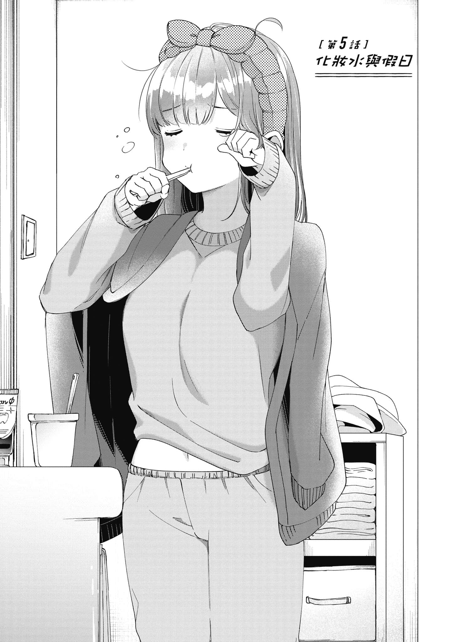 第 140 页