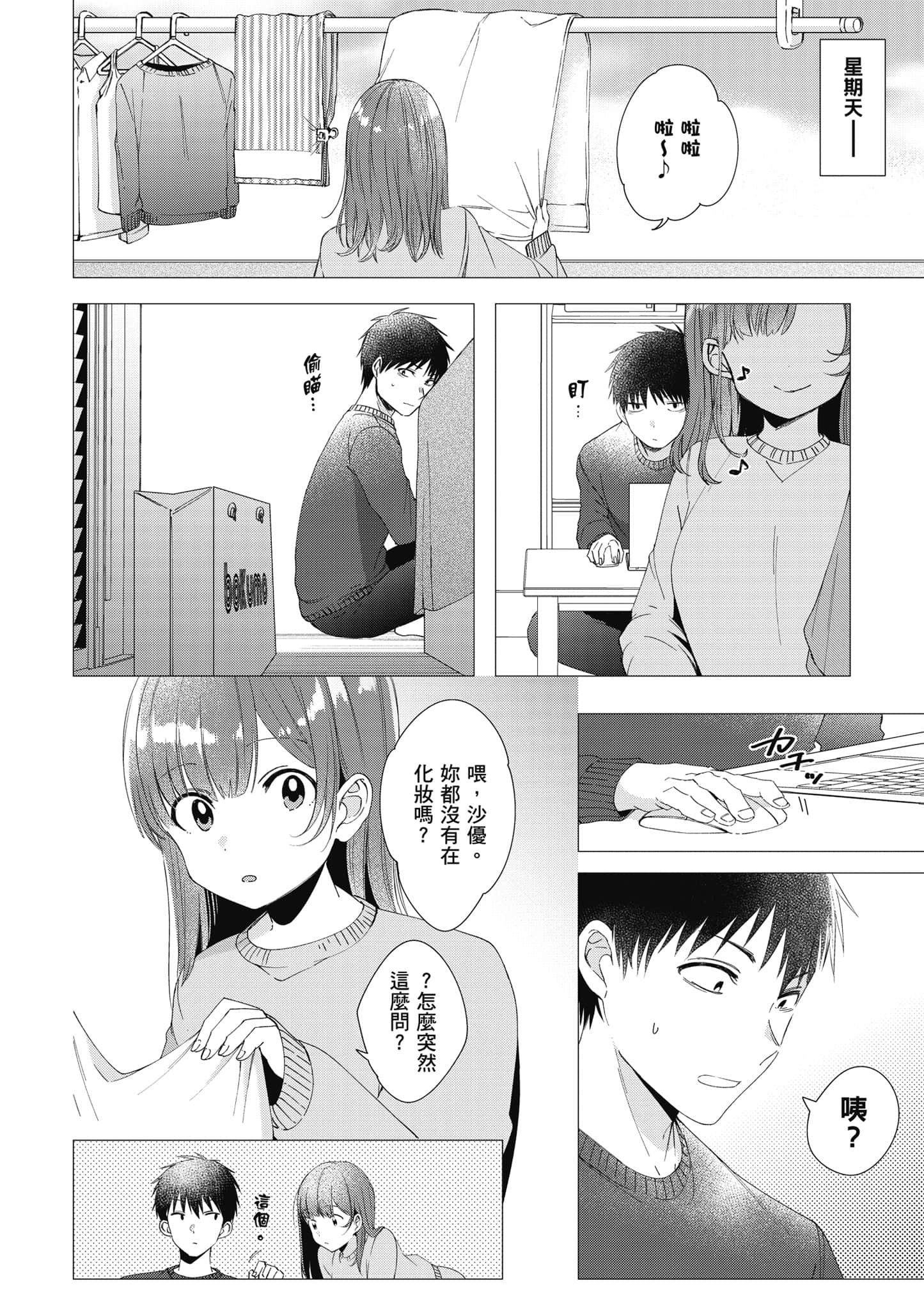 第 141 页