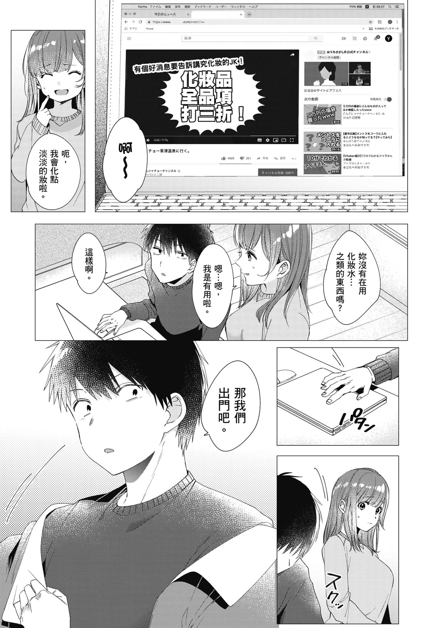 第 142 页