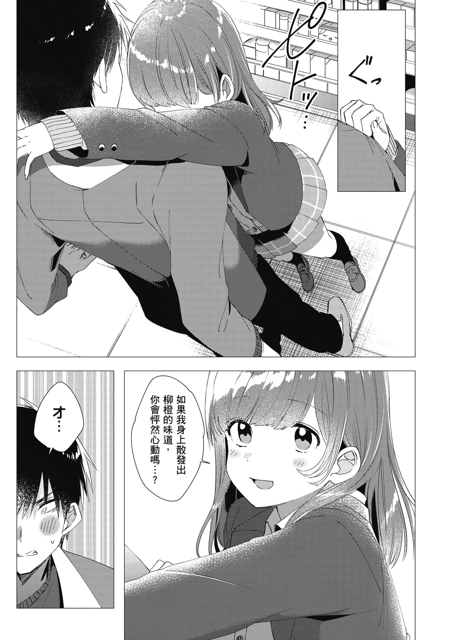 第 146 页