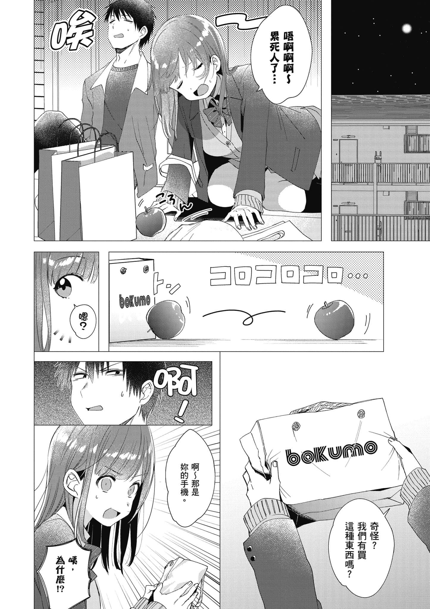 第 149 页