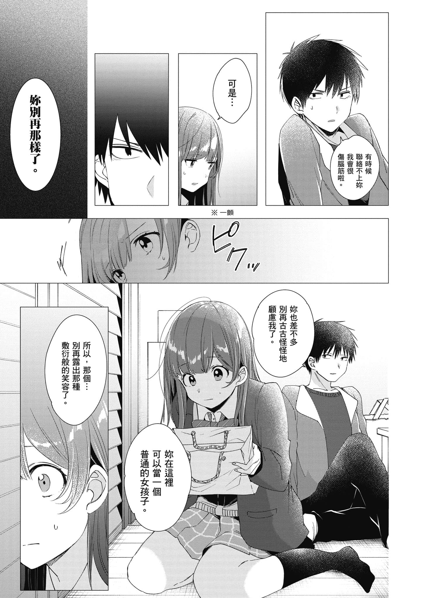 第 150 页
