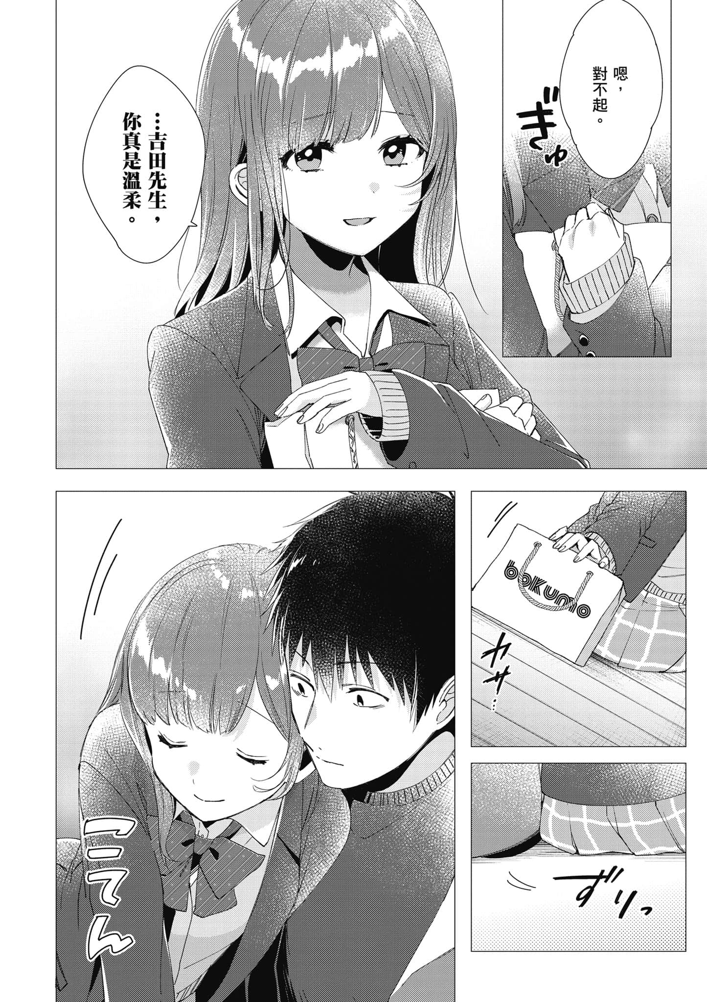 第 151 页