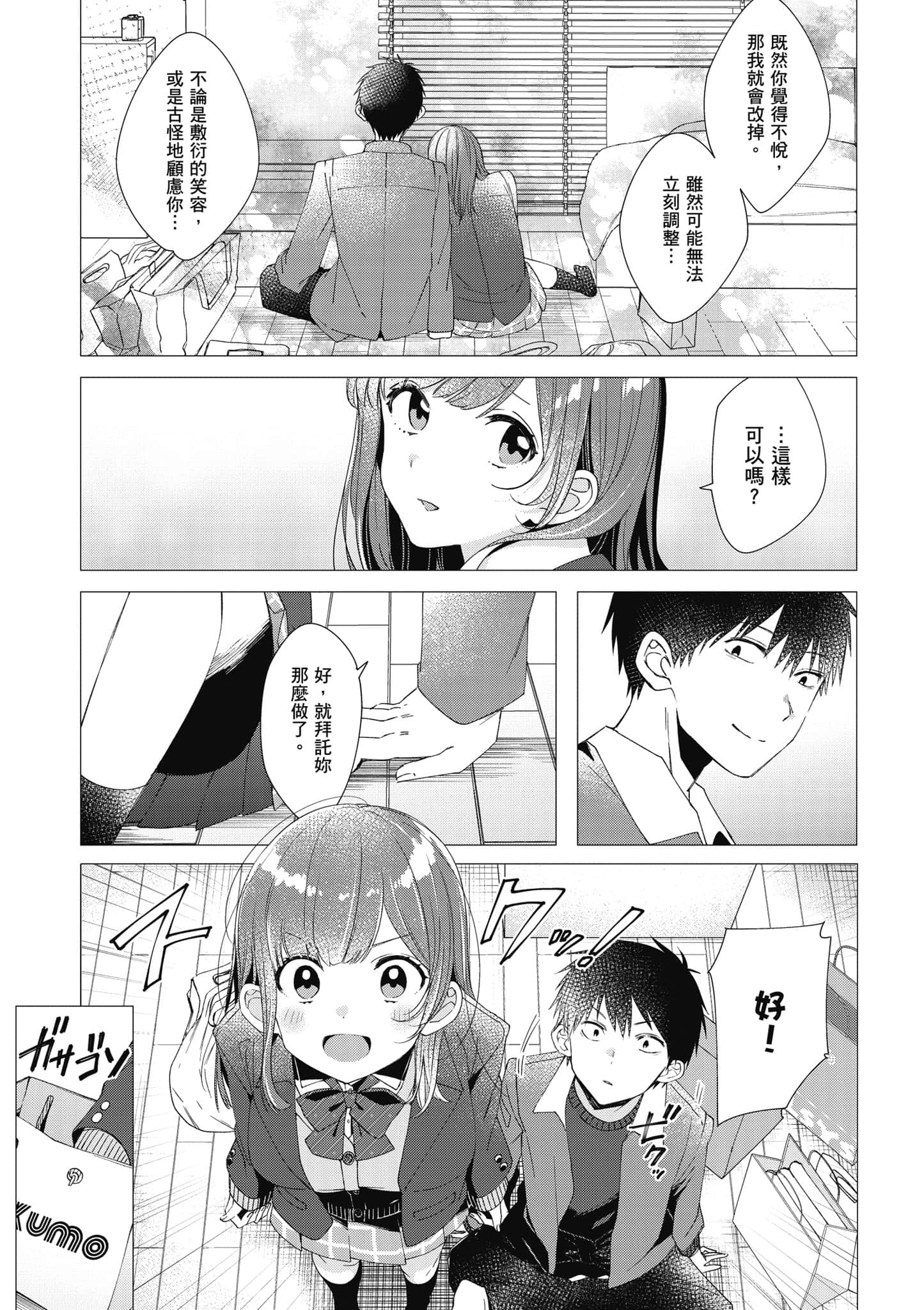 第 152 页