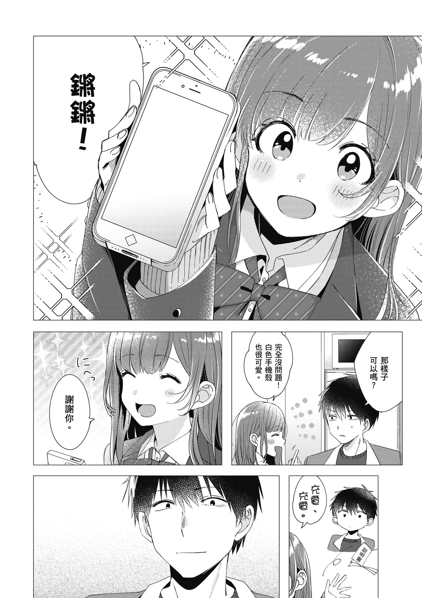 第 153 页