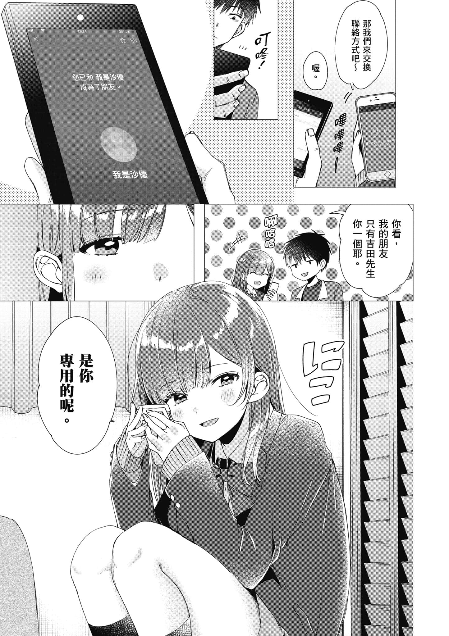 第 154 页