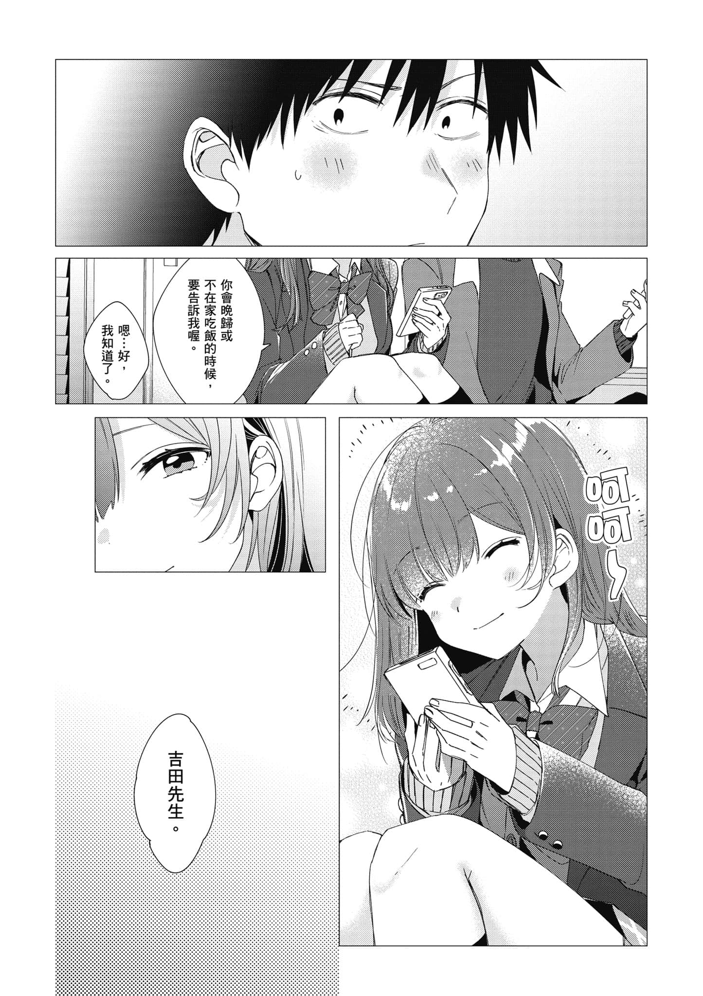 第 155 页