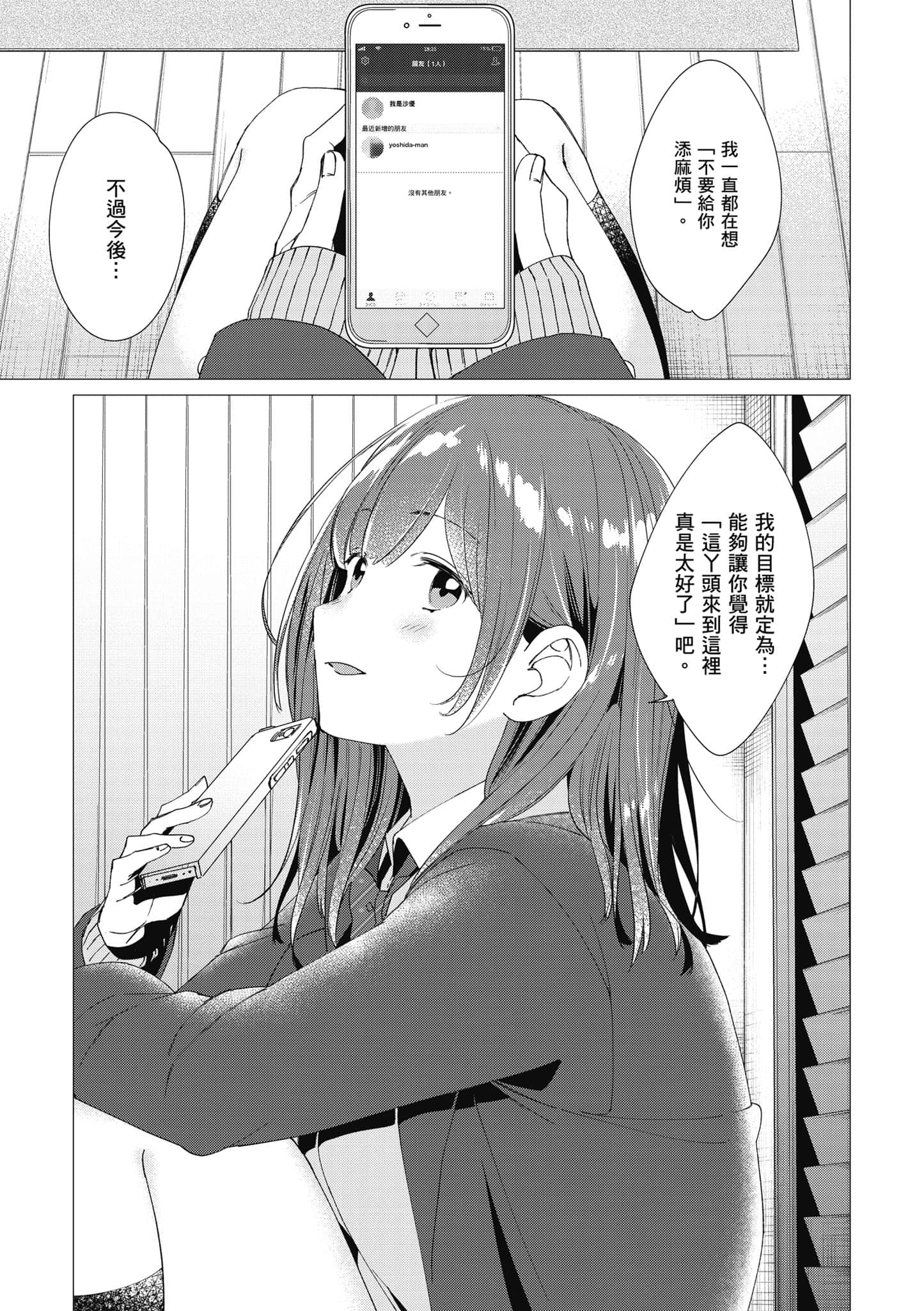 第 156 页