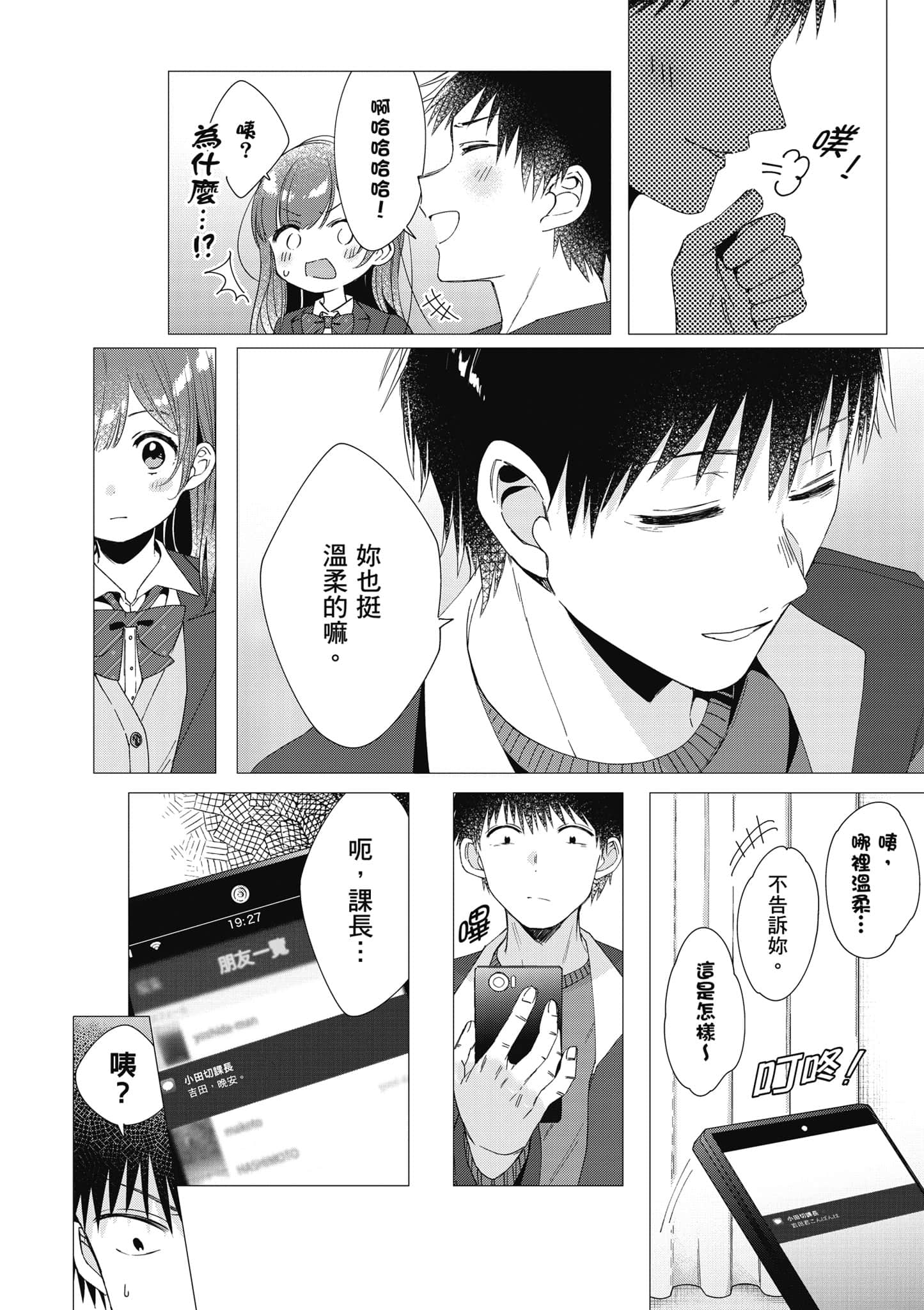 第 157 页