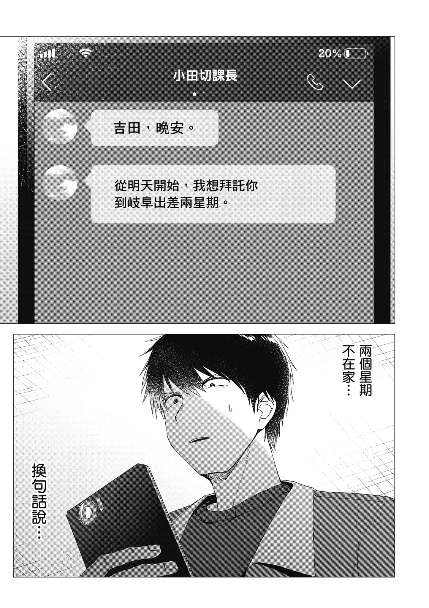 第 158 页