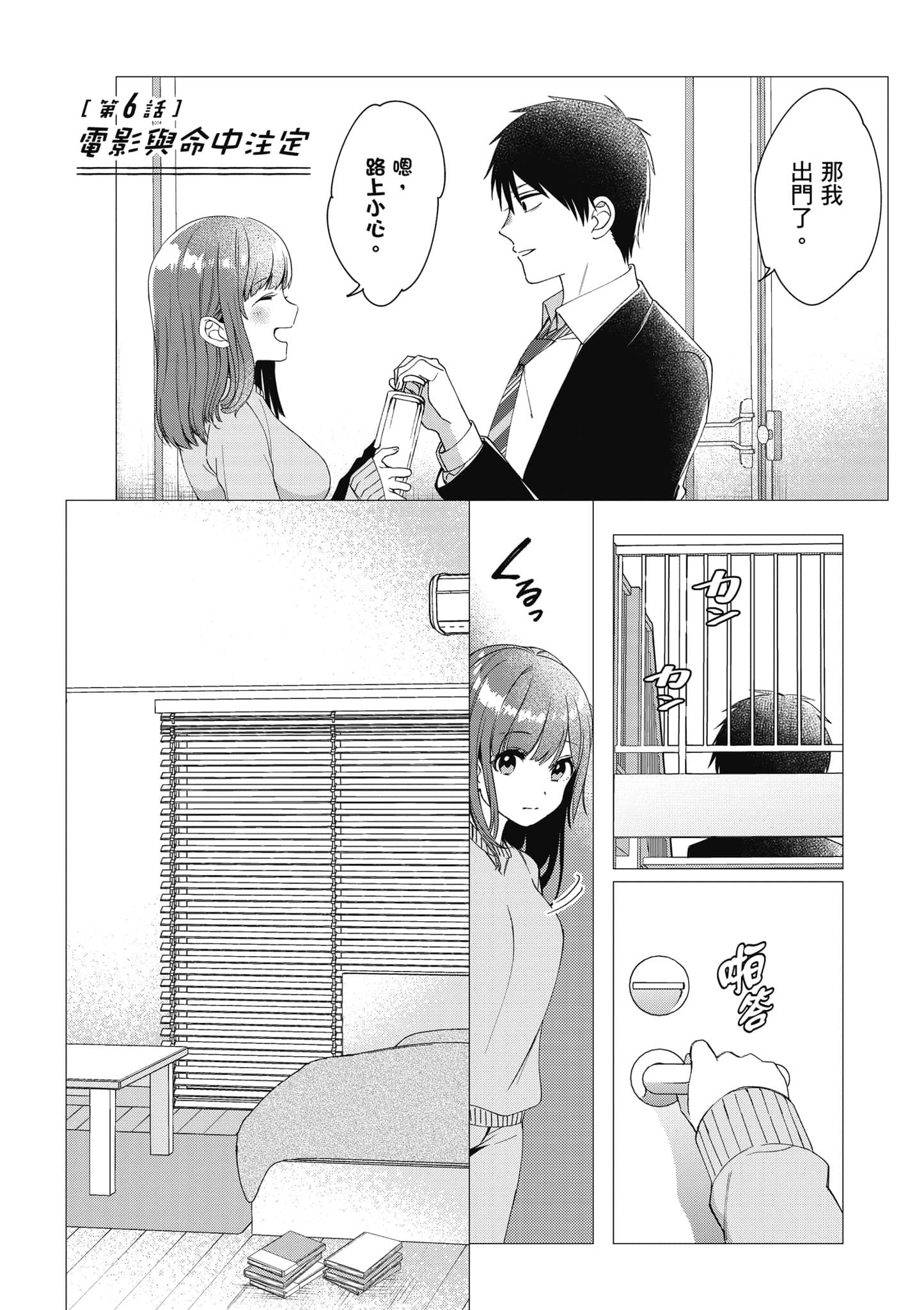 第 160 页