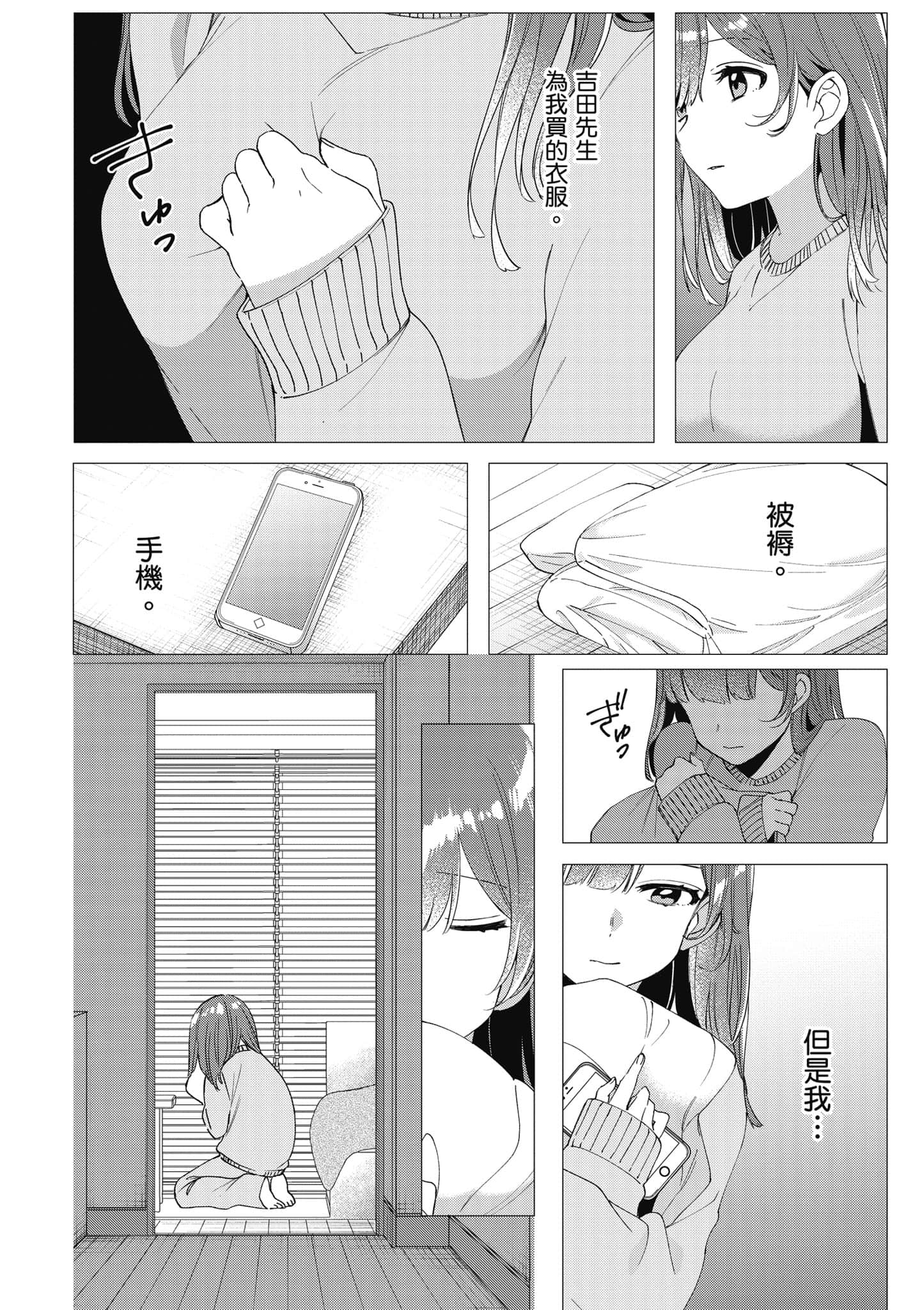 第 161 页