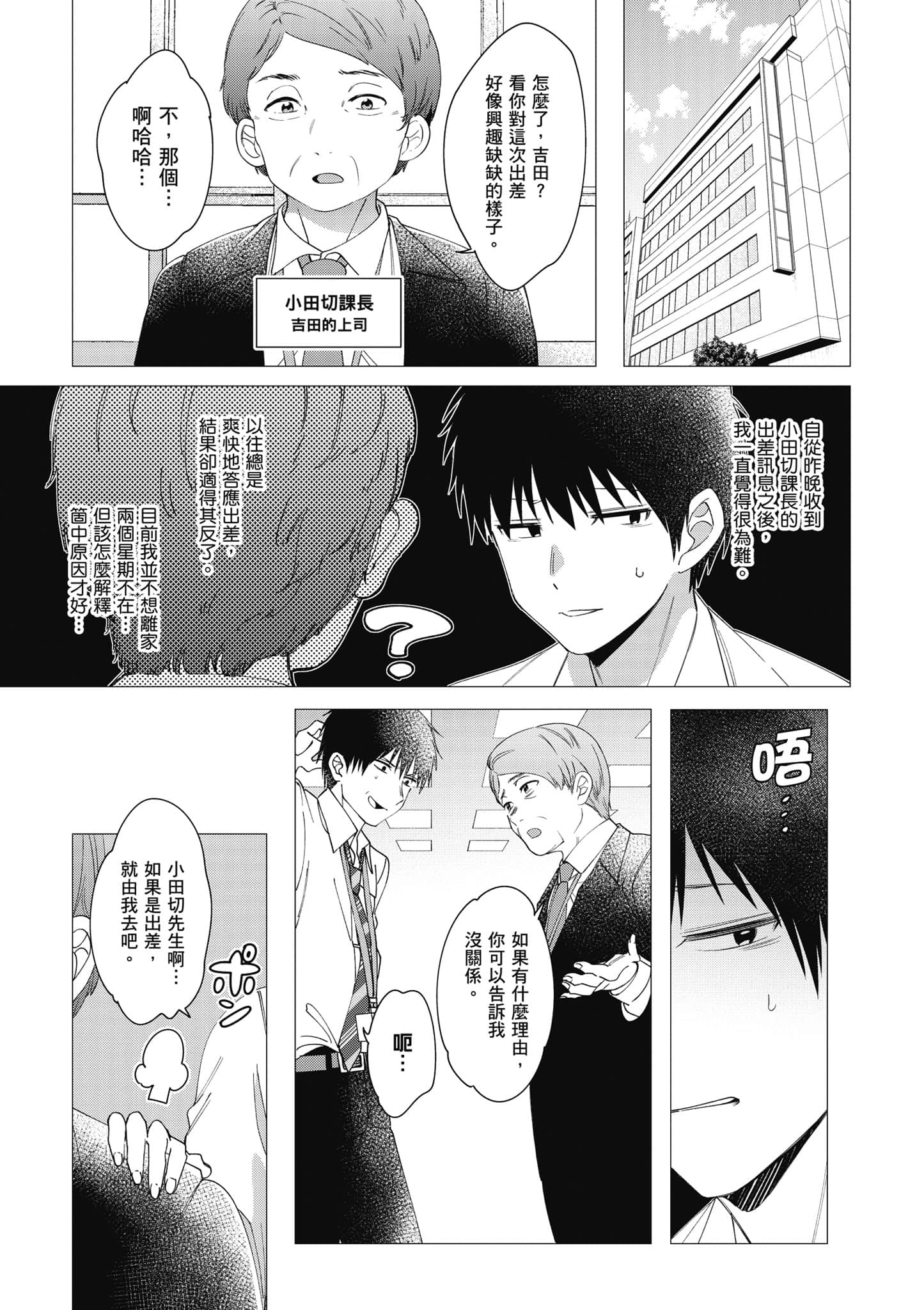 第 162 页