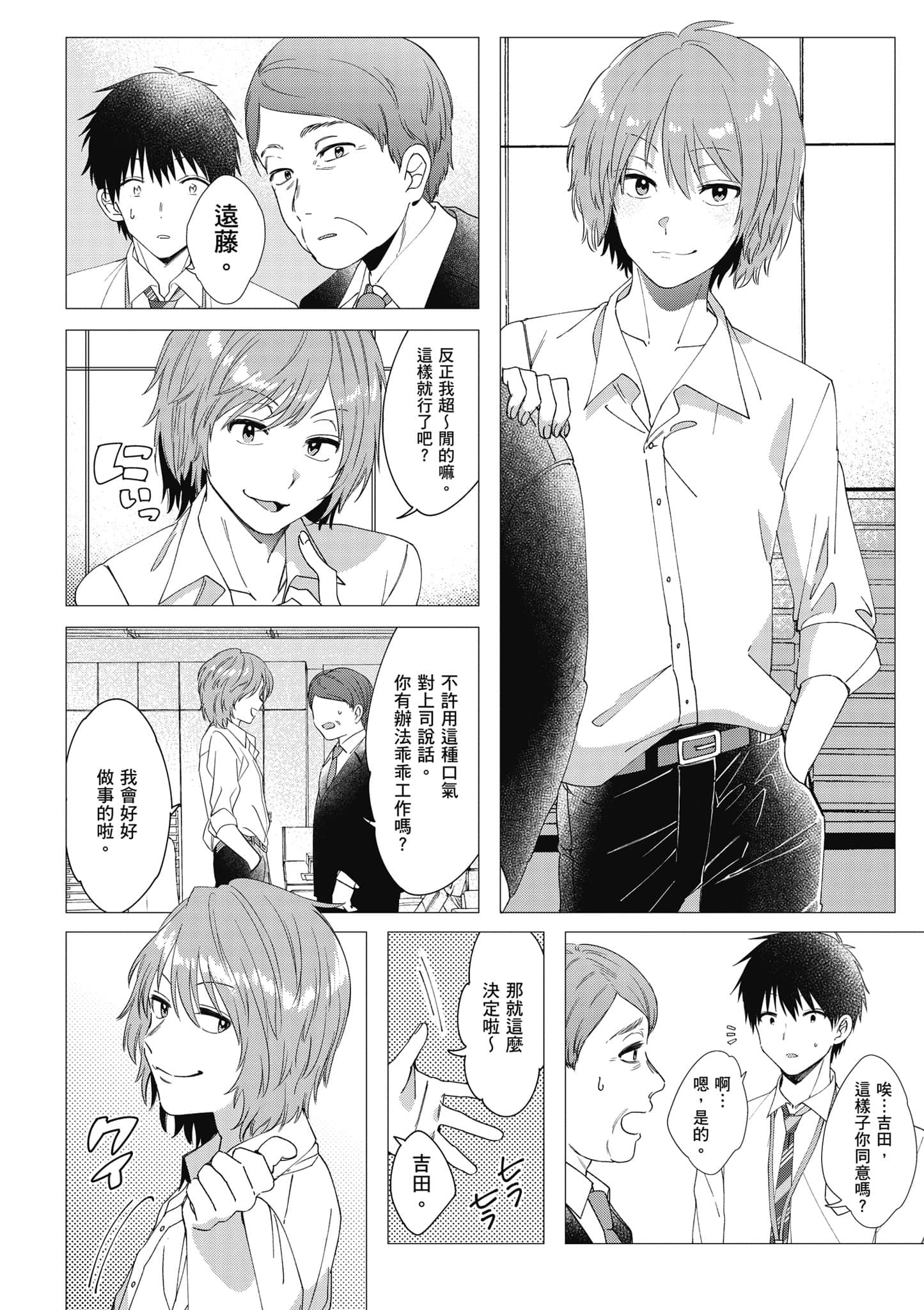 第 163 页