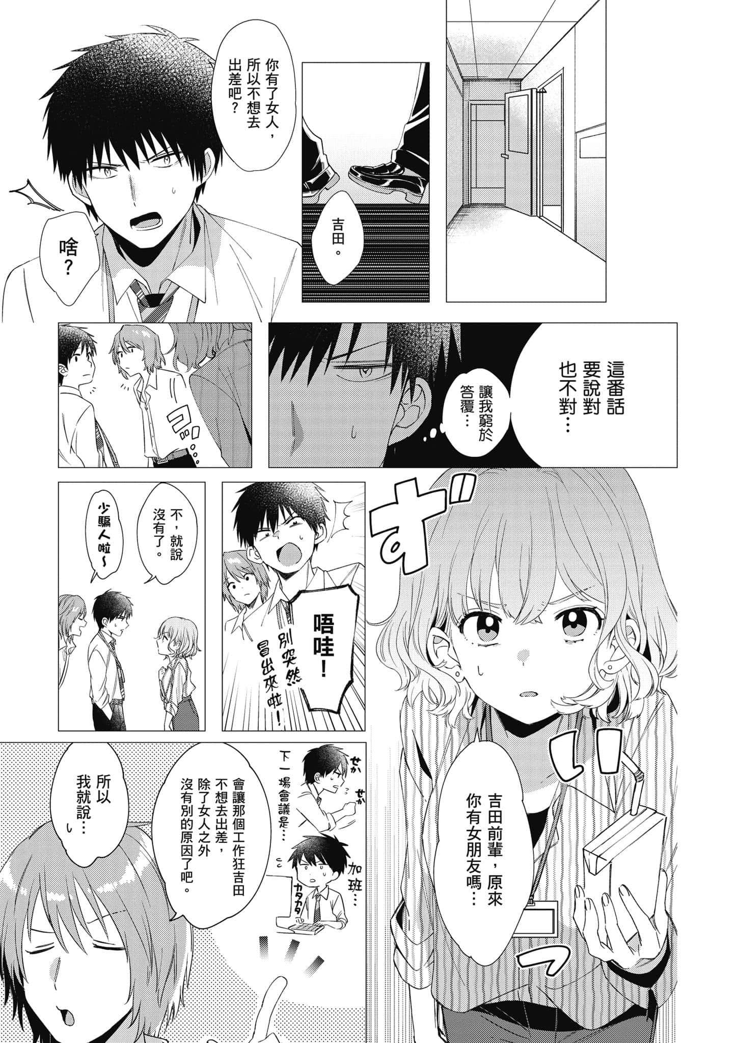 第 164 页