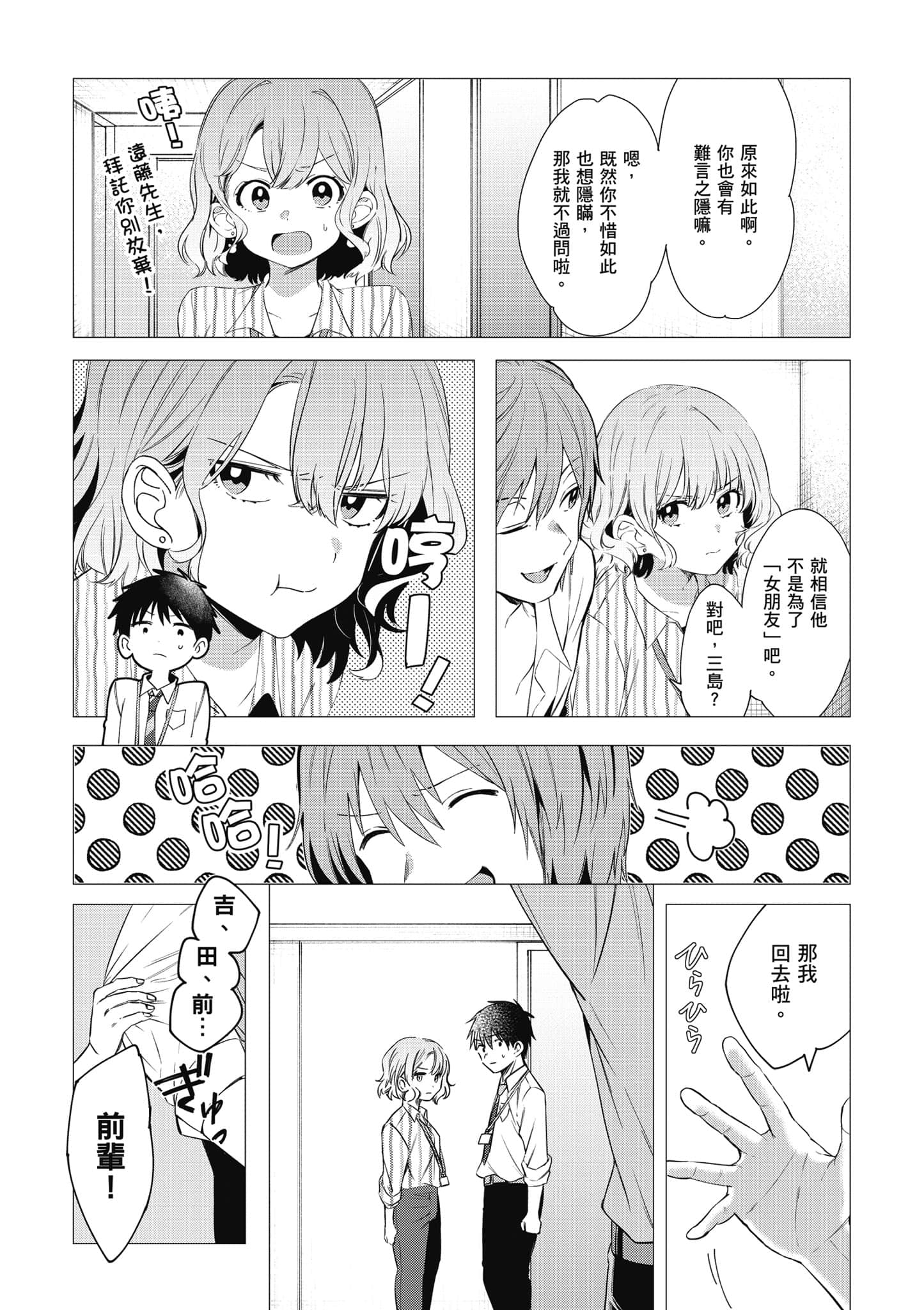 第 166 页