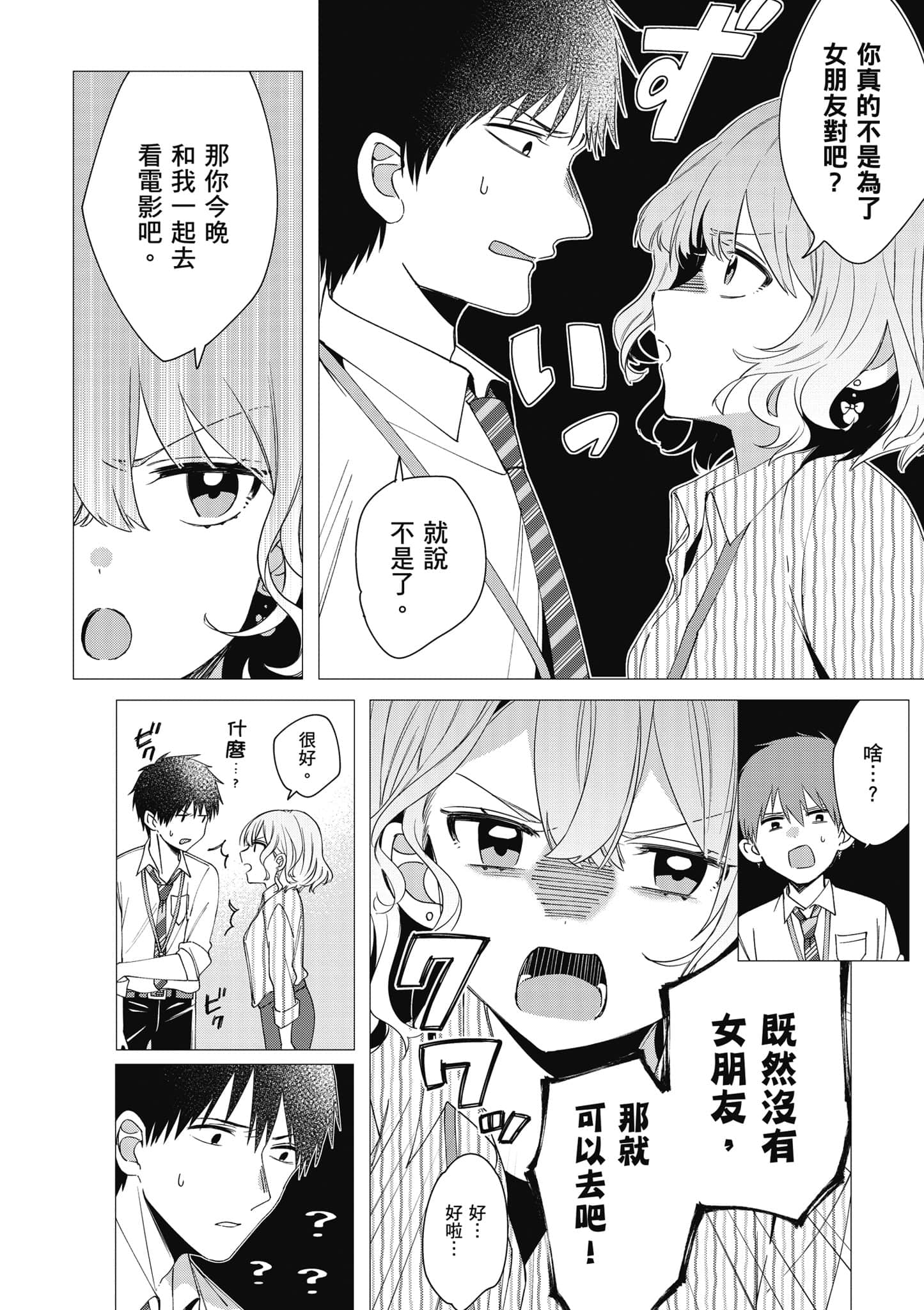 第 167 页