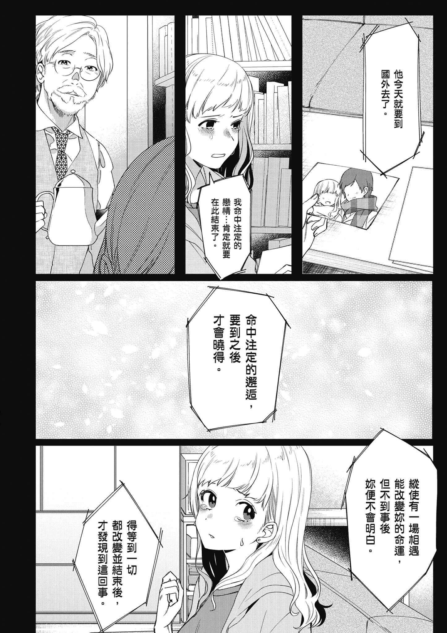第 169 页