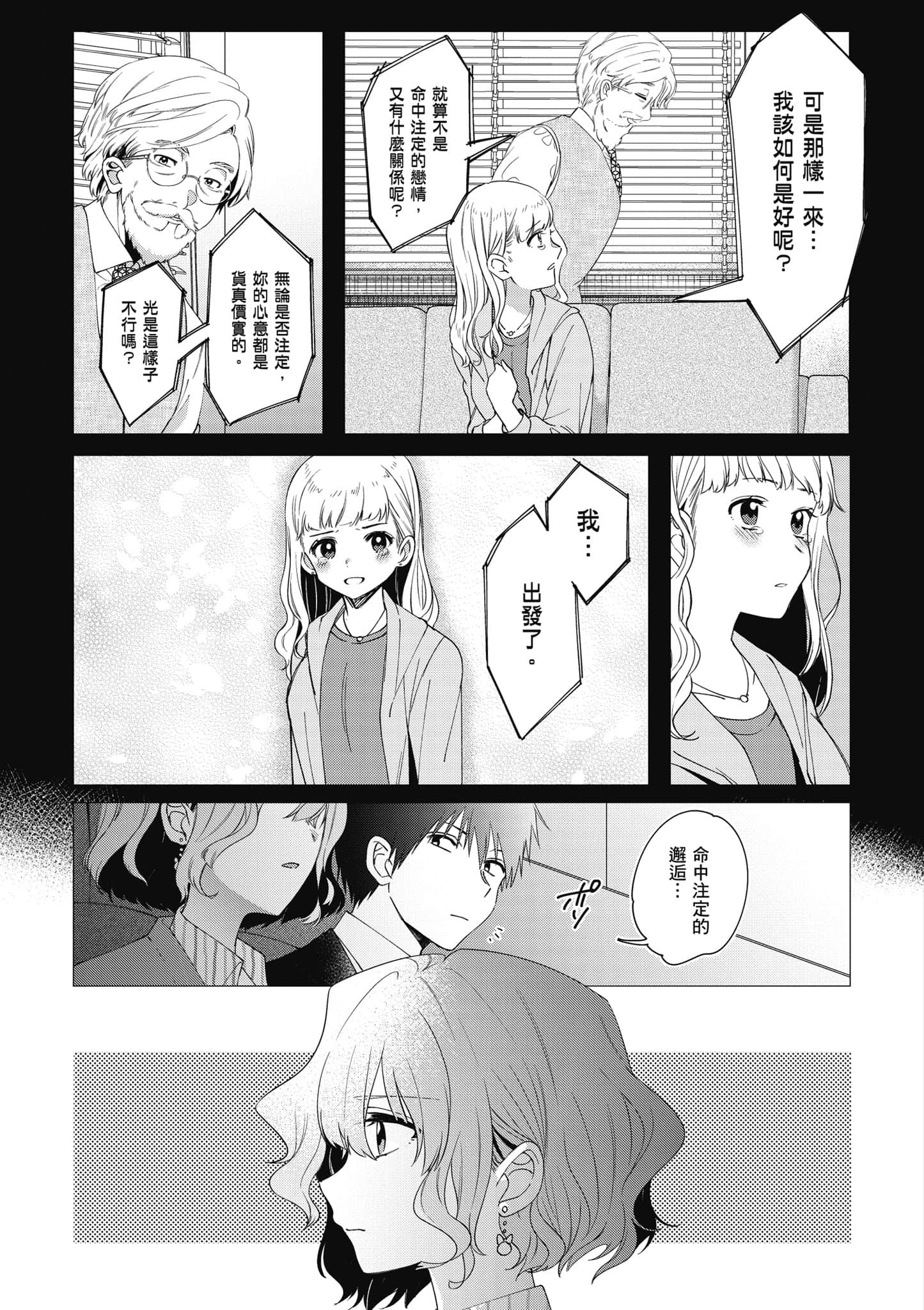 第 170 页