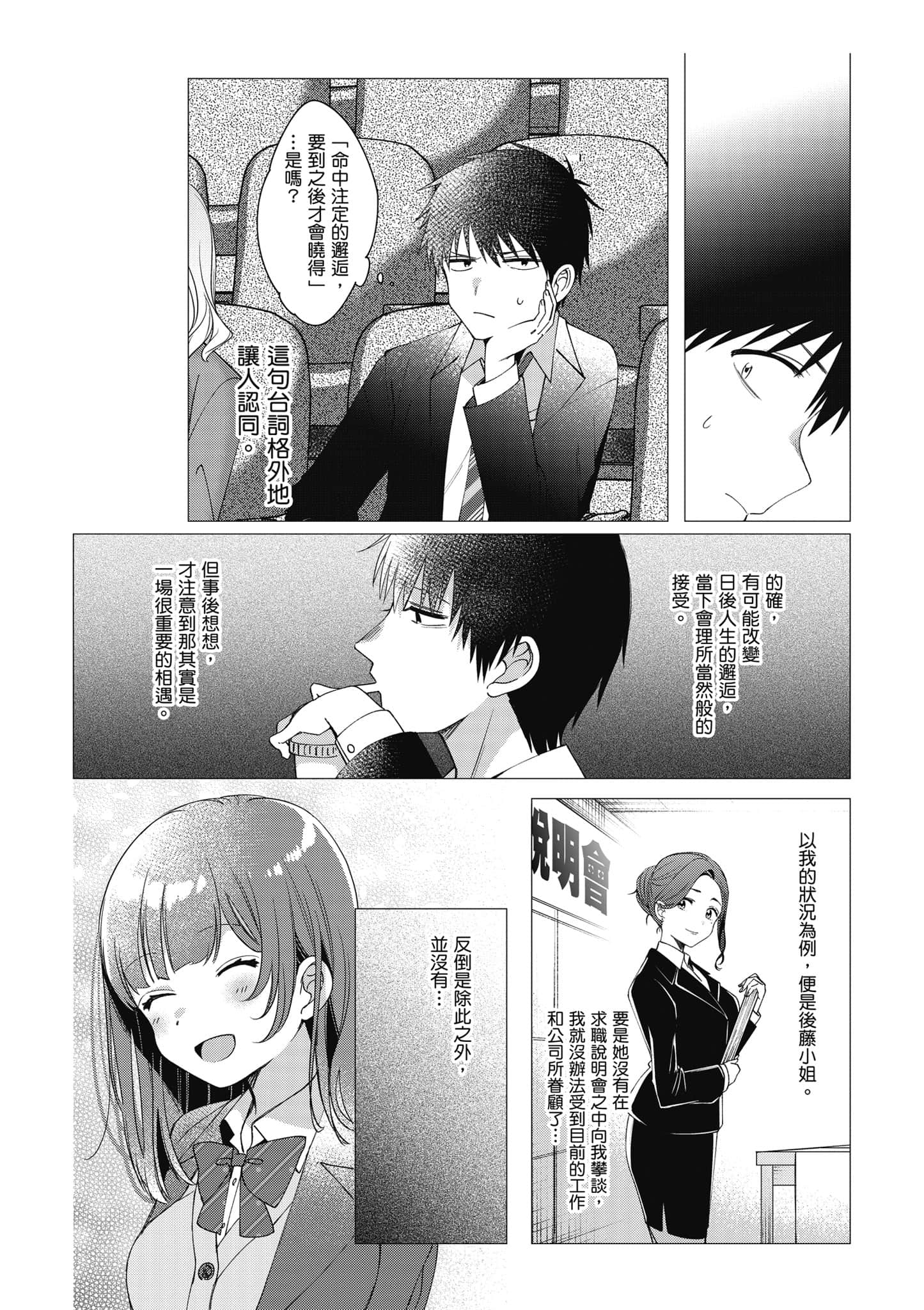 第 171 页
